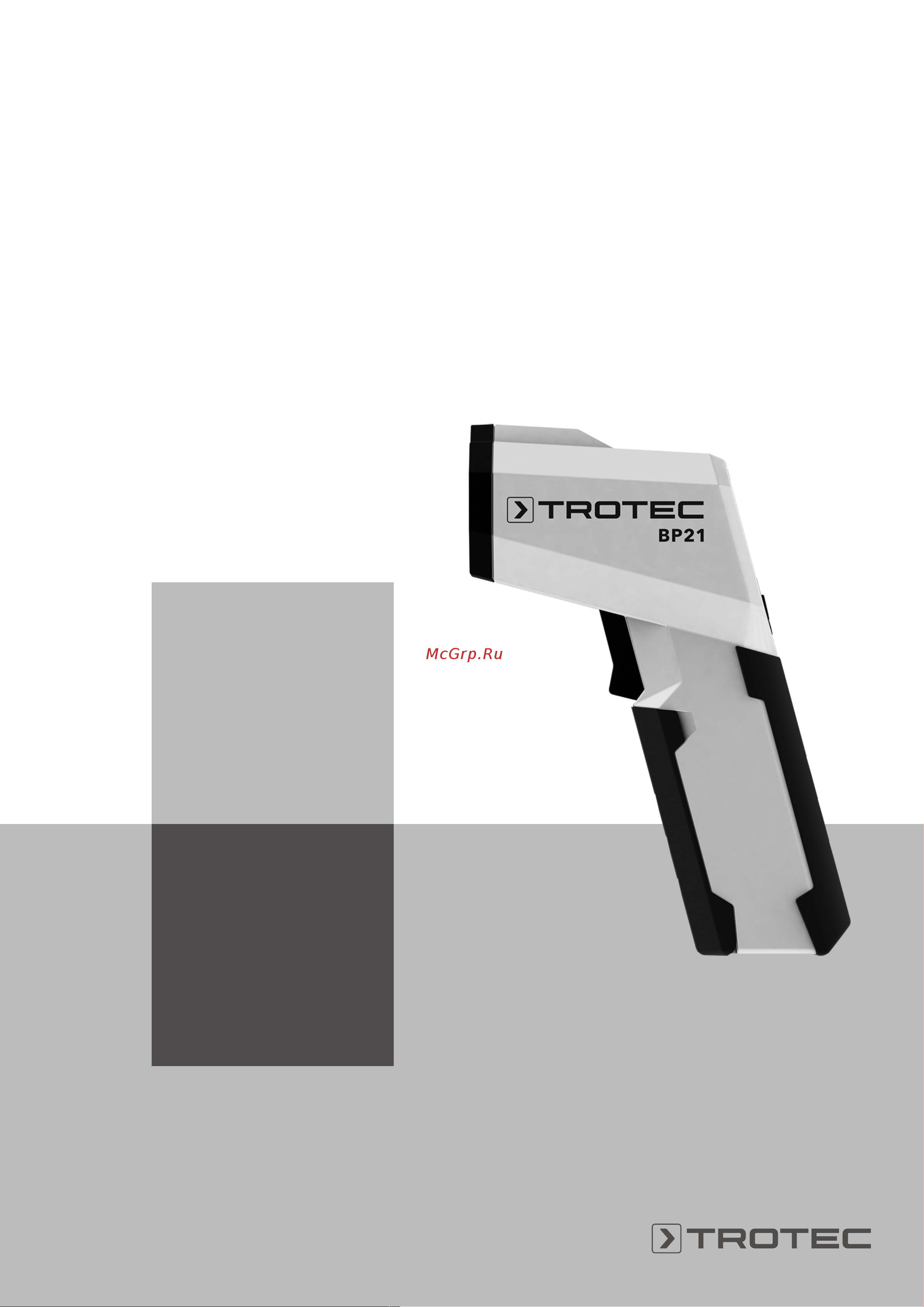 Trotec BP21 Инструкция по эксплуатации онлайн