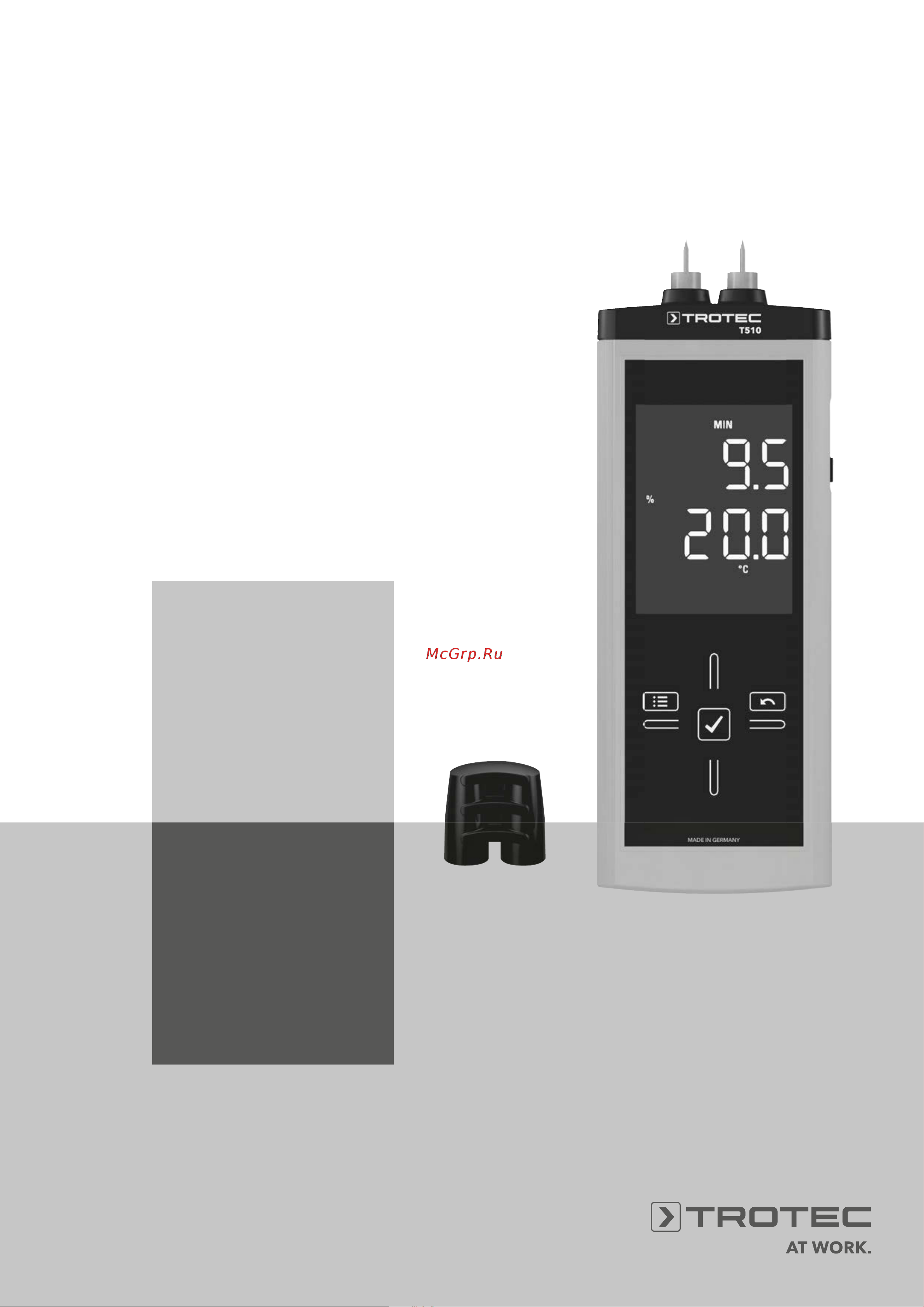 Trotec T510 Инструкция по эксплуатации онлайн