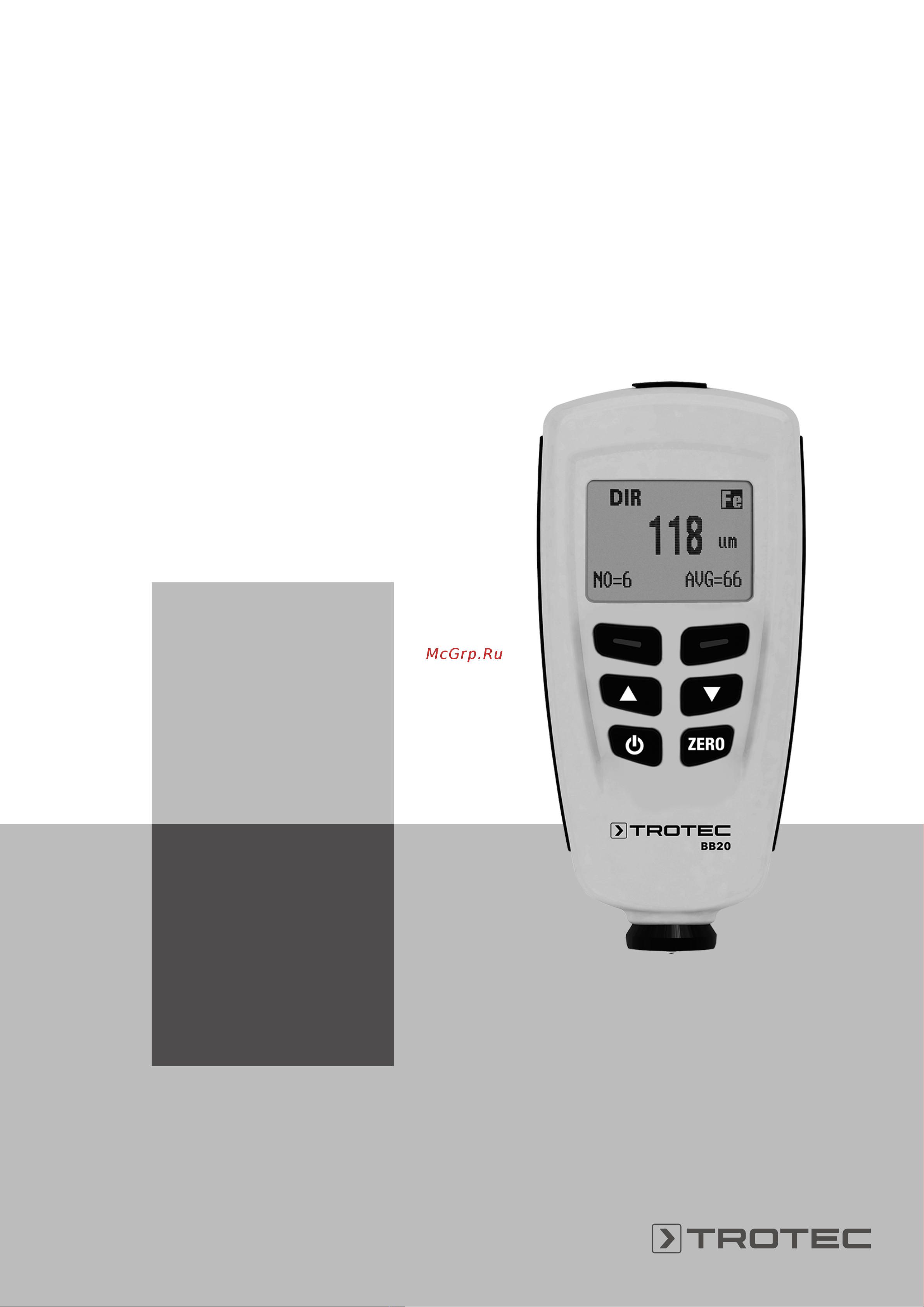 Trotec BB20 3510205075 Инструкция по эксплуатации онлайн