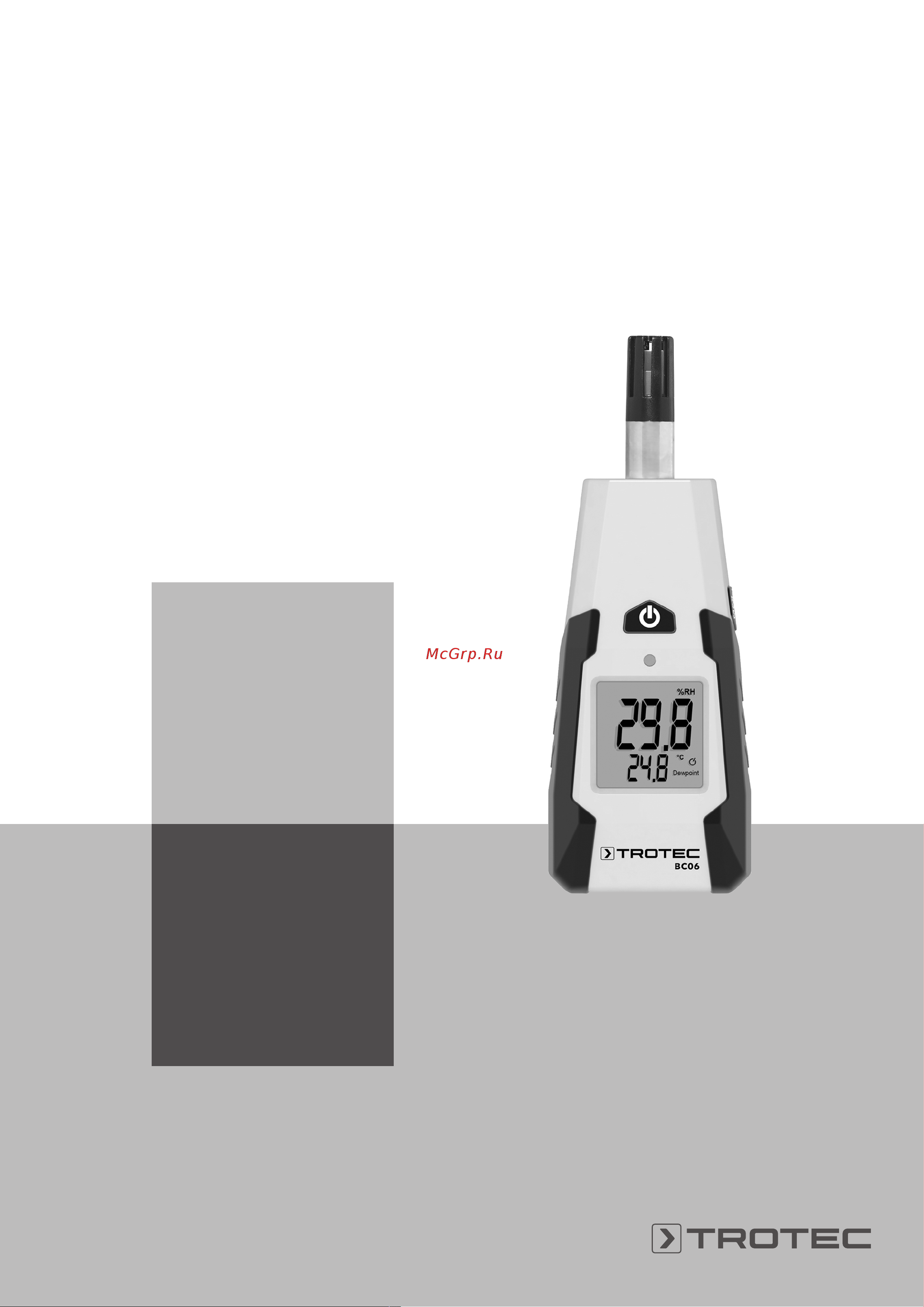 Trotec BC06 Инструкция по эксплуатации онлайн