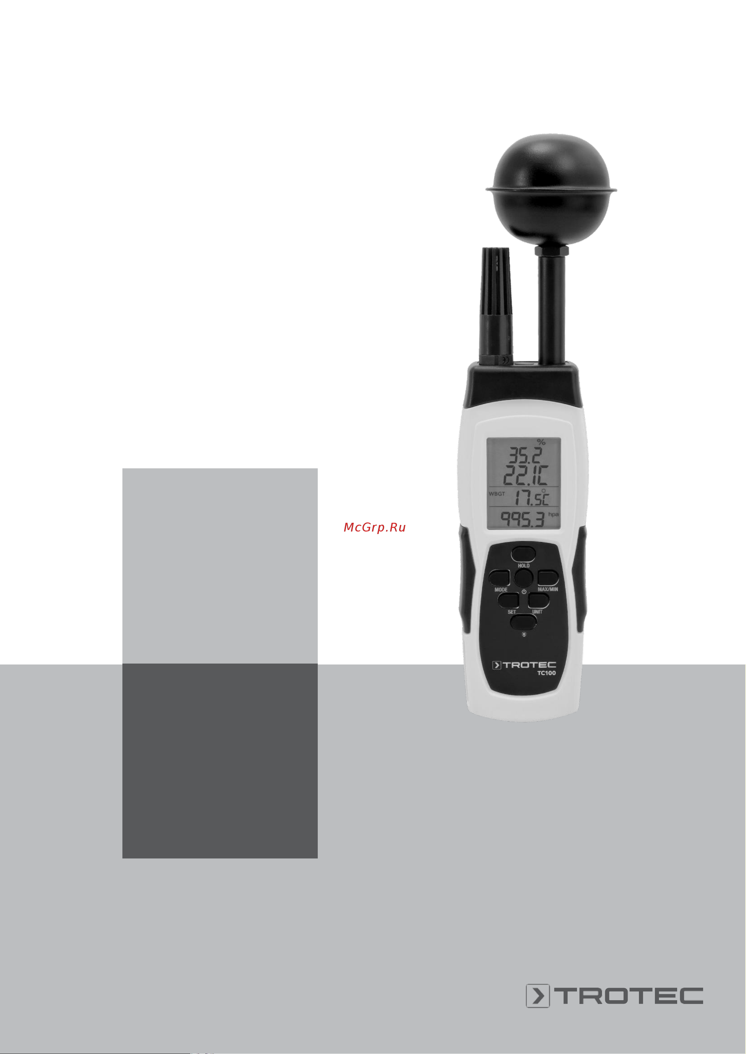 Trotec TC100 Инструкция по эксплуатации онлайн