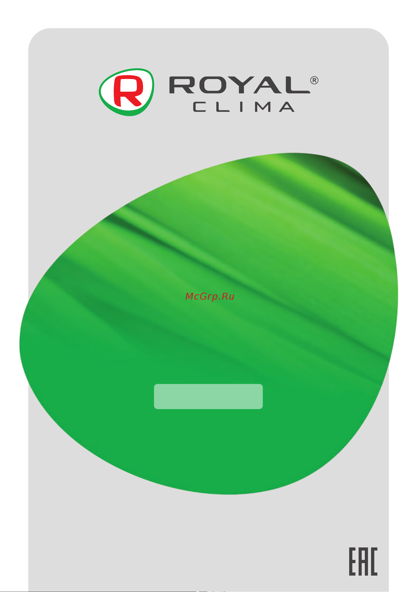 Royal Clima BELLAGIO RUH-BL300/3.5M-WT Инструкция по эксплуатации онлайн