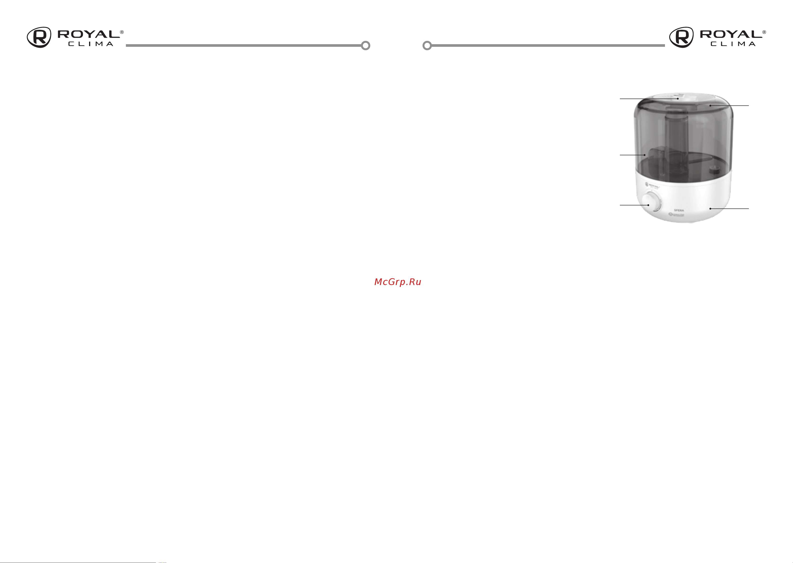Royal Clima SFERA RUH-SF300/3.0M-WT Инструкция по эксплуатации онлайн [4/11] 812555