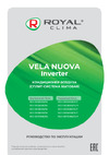 Royal Clima VELA NUOVA Inverter RCI-VXI70HN Инструкция по эксплуатации