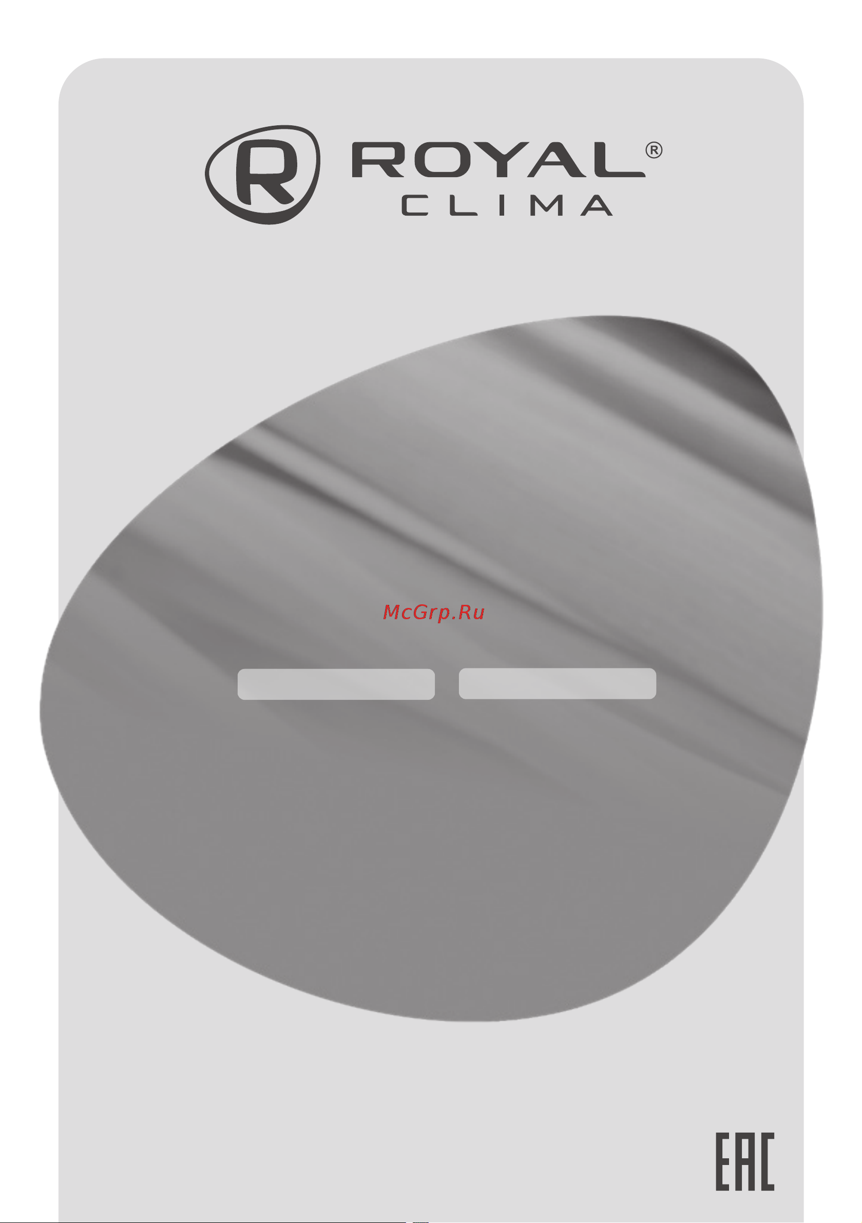 Royal Clima GRIDA RC-GR22HN Инструкция по эксплуатации онлайн