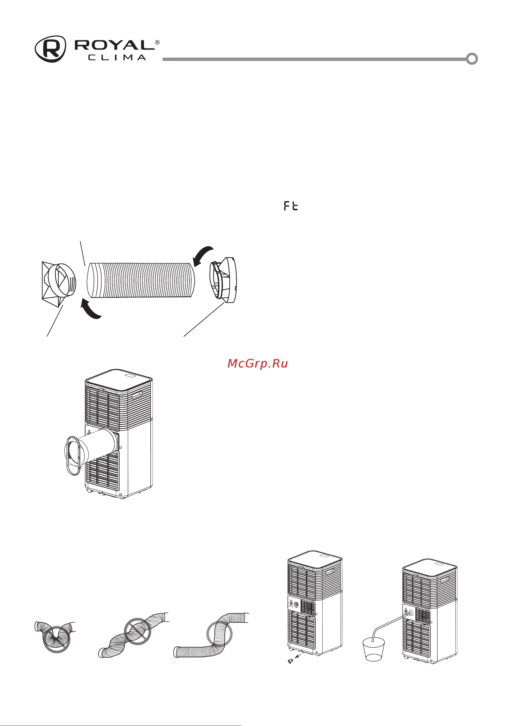 Royal Clima CUBO RM-CU30HH-E Инструкция по эксплуатации онлайн [8/28] 812674