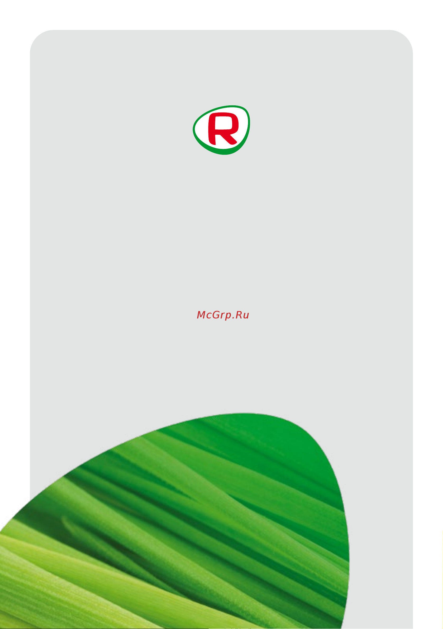 Royal Clima SOFFIO PRIMO 3.0 RCS-1000-P 3.0 Инструкция по эксплуатации онлайн [17/17] 812685