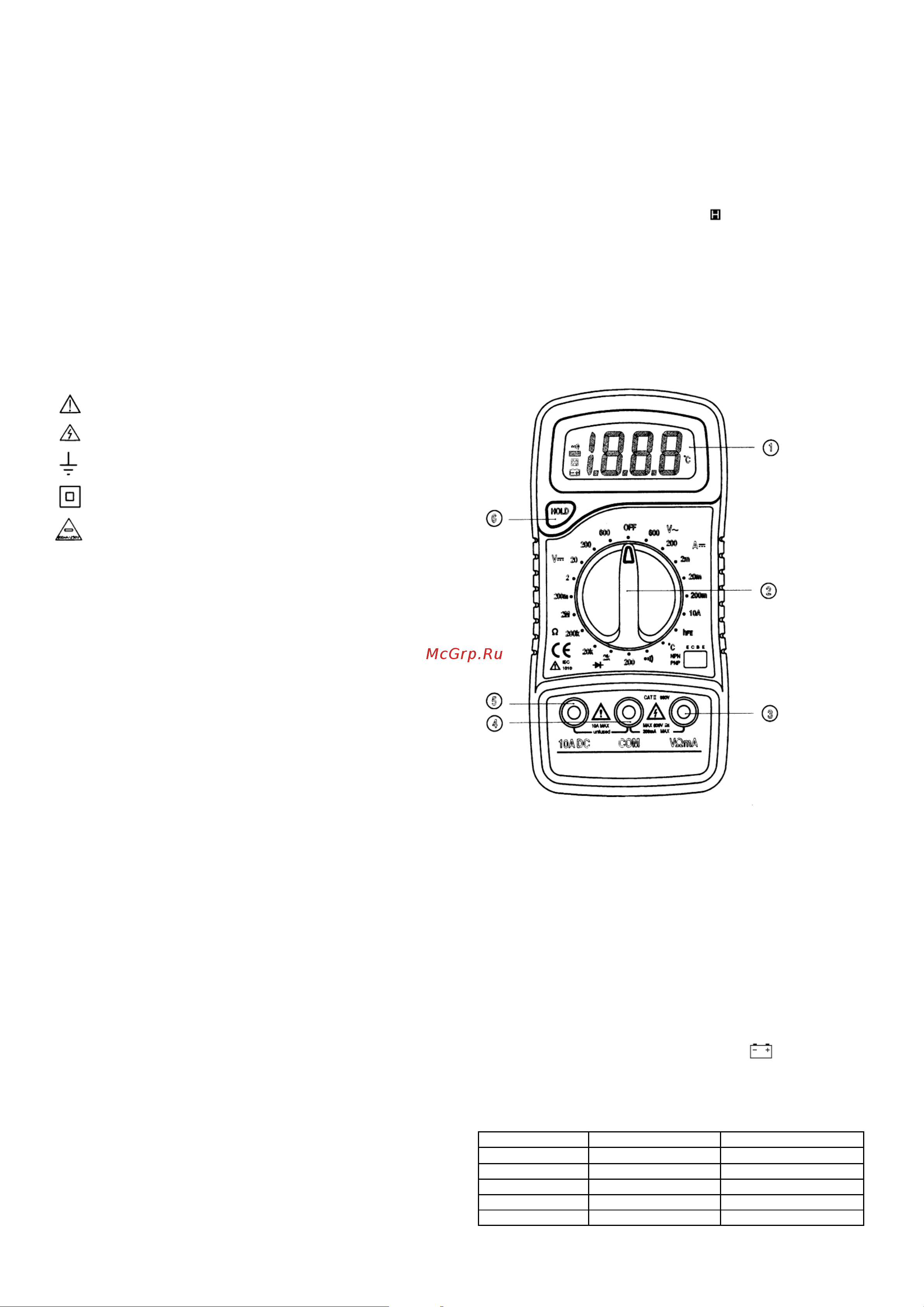 WHDZ DT858L Инструкция по эксплуатации онлайн
