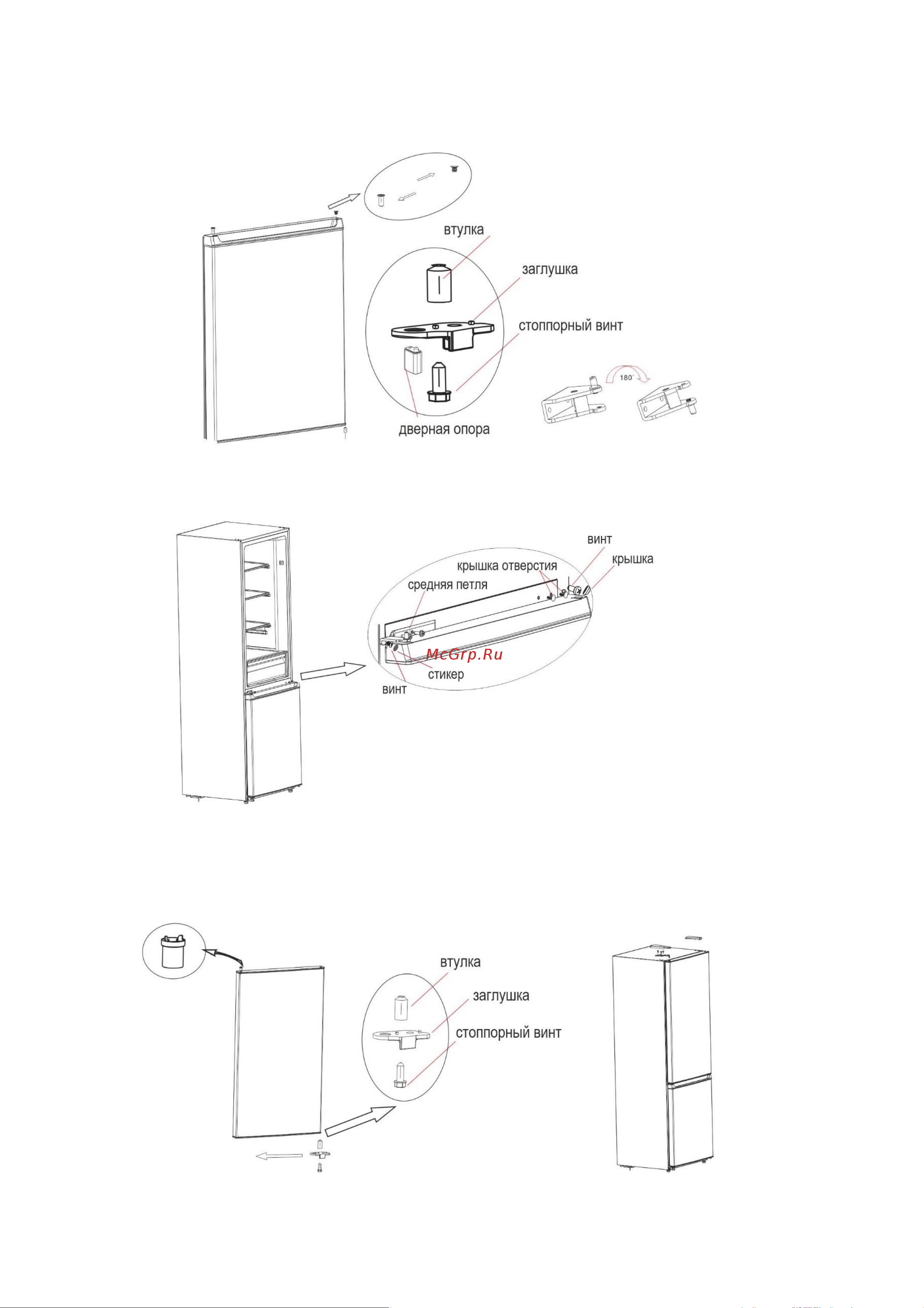 Zarget ZRB 260LG Инструкция по эксплуатации онлайн [11/21] 812764