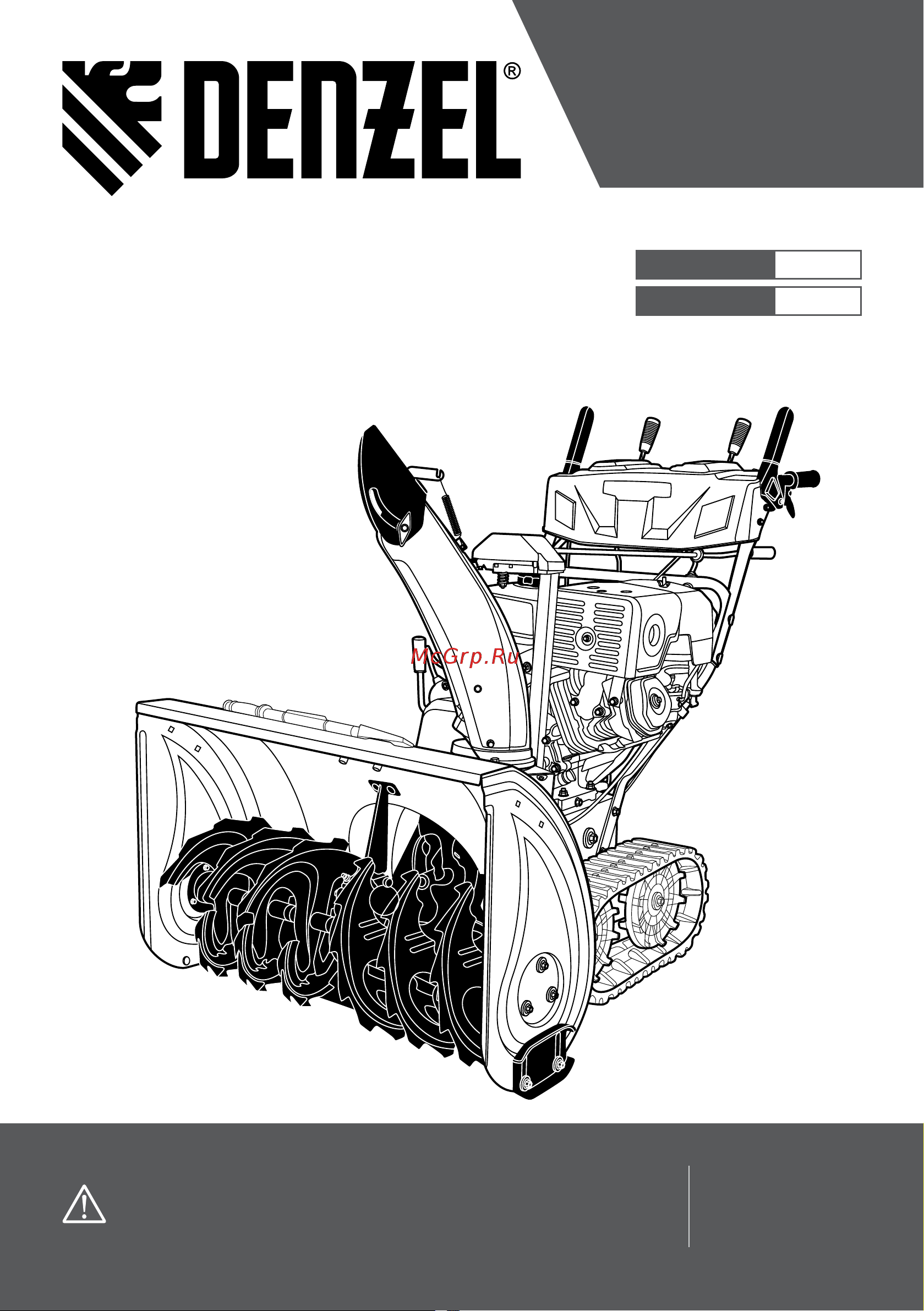 Denzel SBM 610DT PRO (97657) Инструкция по эксплуатации онлайн