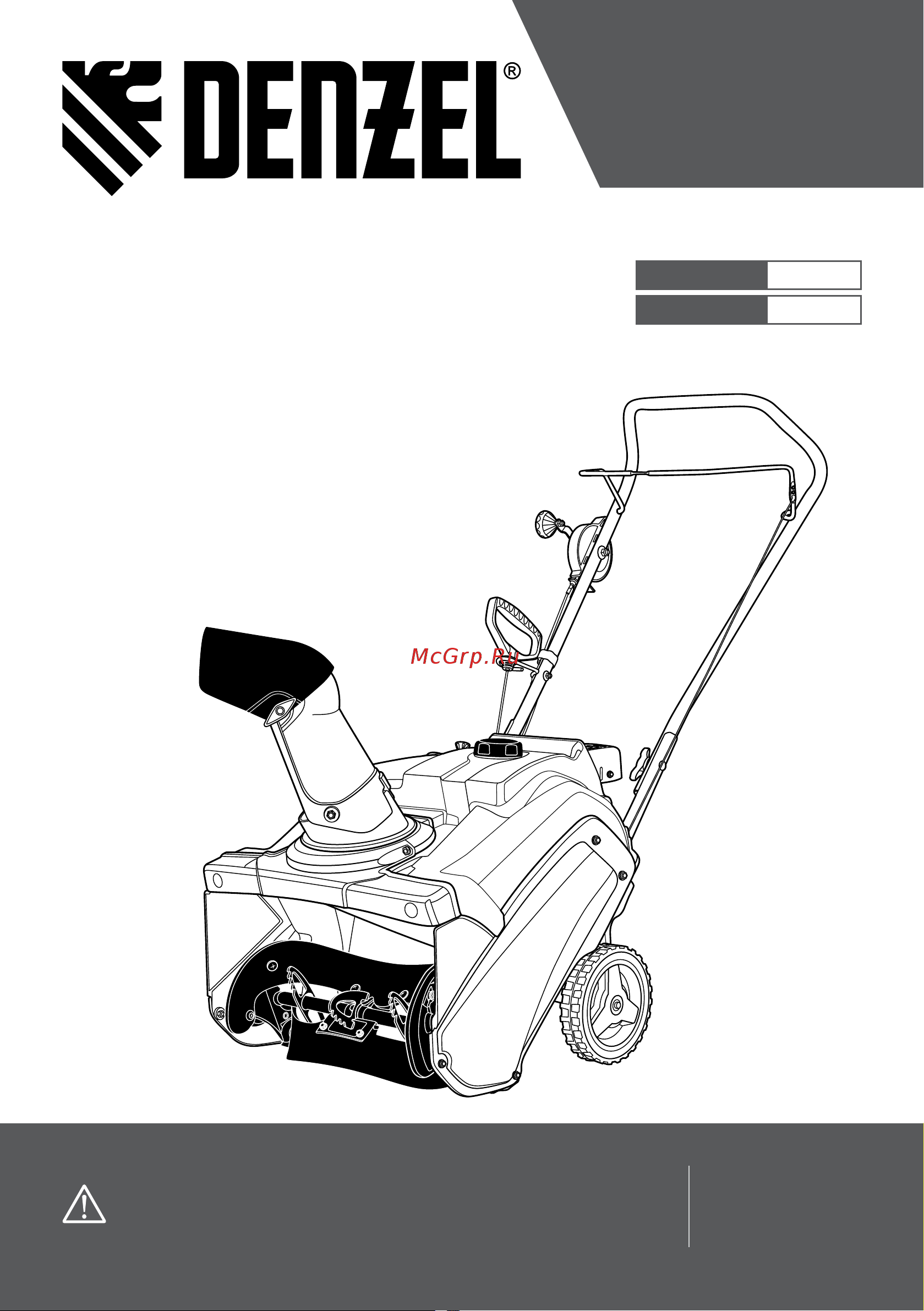 Denzel SB 460 E (97649) Инструкция по эксплуатации онлайн