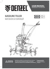 Denzel DPT-170SB (56451) Инструкция по эксплуатации