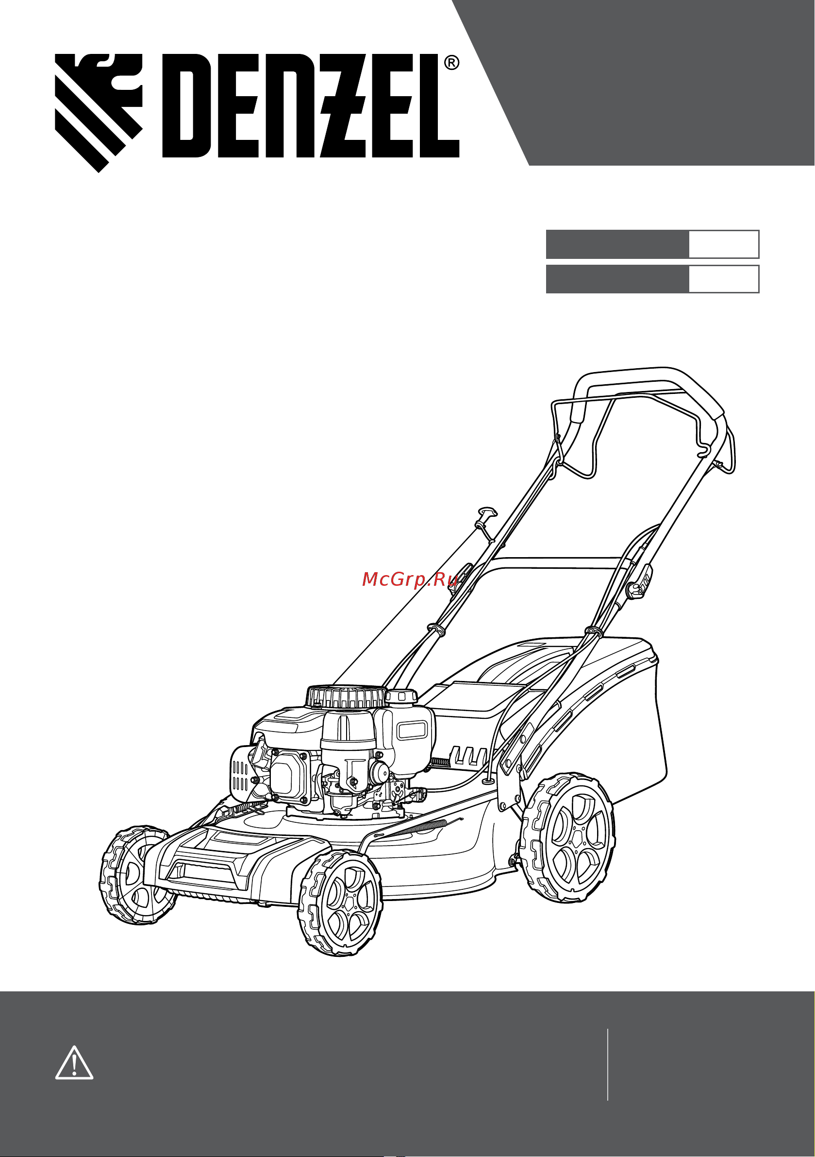 Denzel GLR-510SP-ZS (58825) Инструкция по эксплуатации онлайн