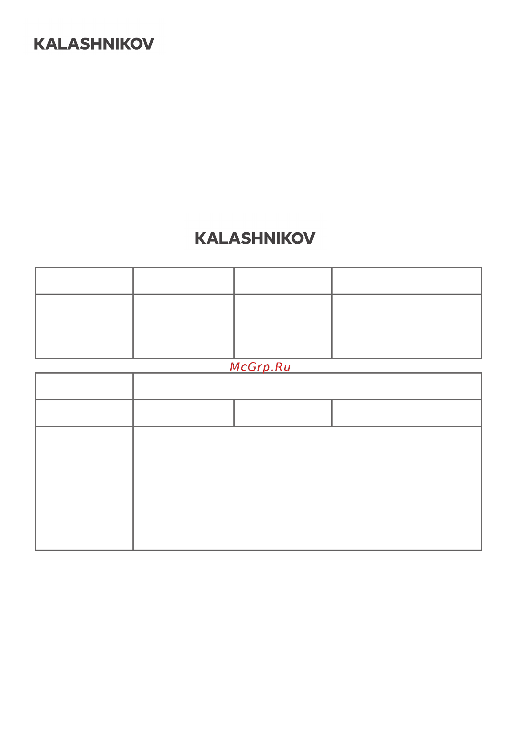 KALASHNIKOV KV FC 125 Инструкция по эксплуатации онлайн [16/20] 812862