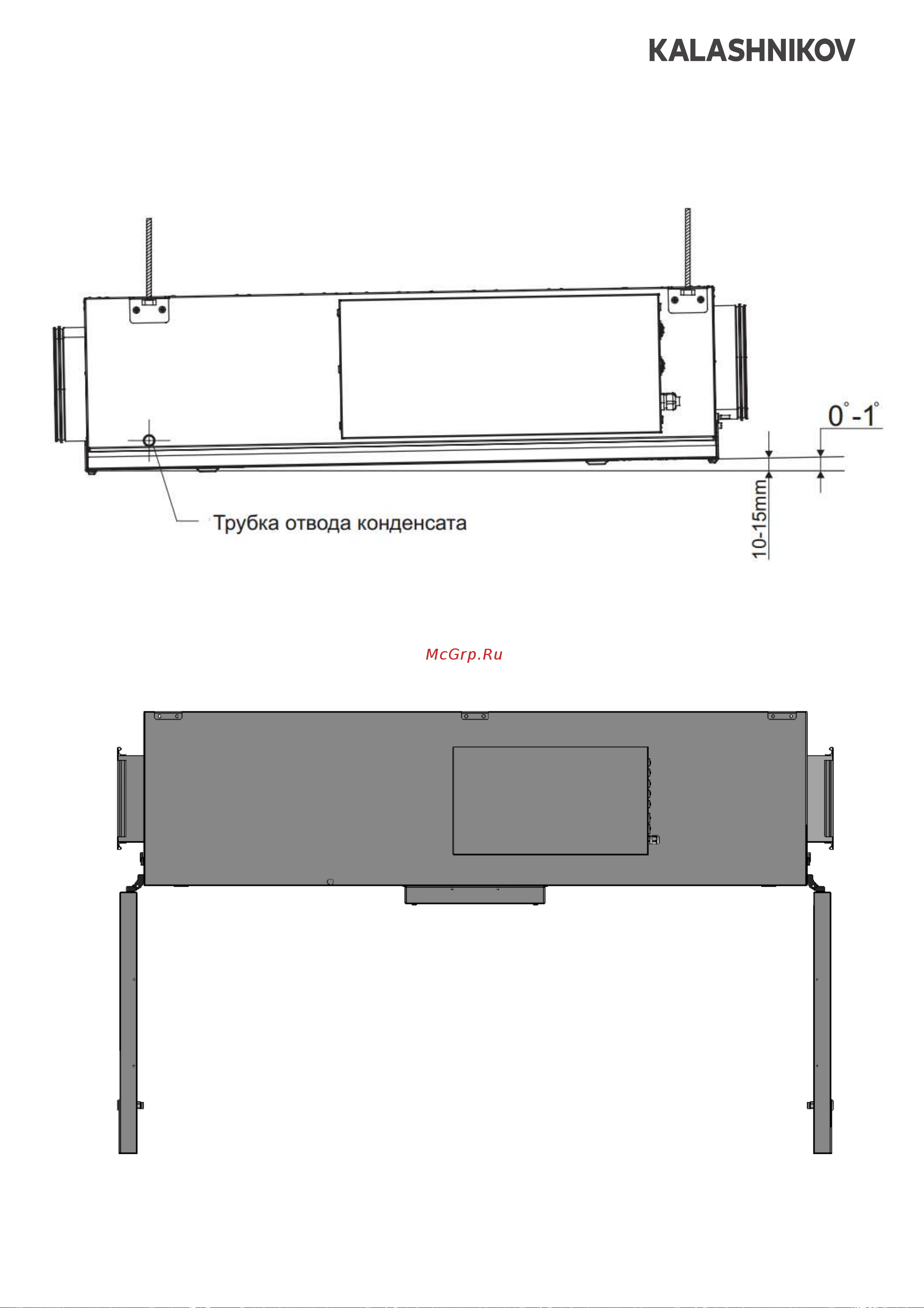 KALASHNIKOV KAW GO KLPE 1000 Инструкция по эксплуатации онлайн [11/31] 812995