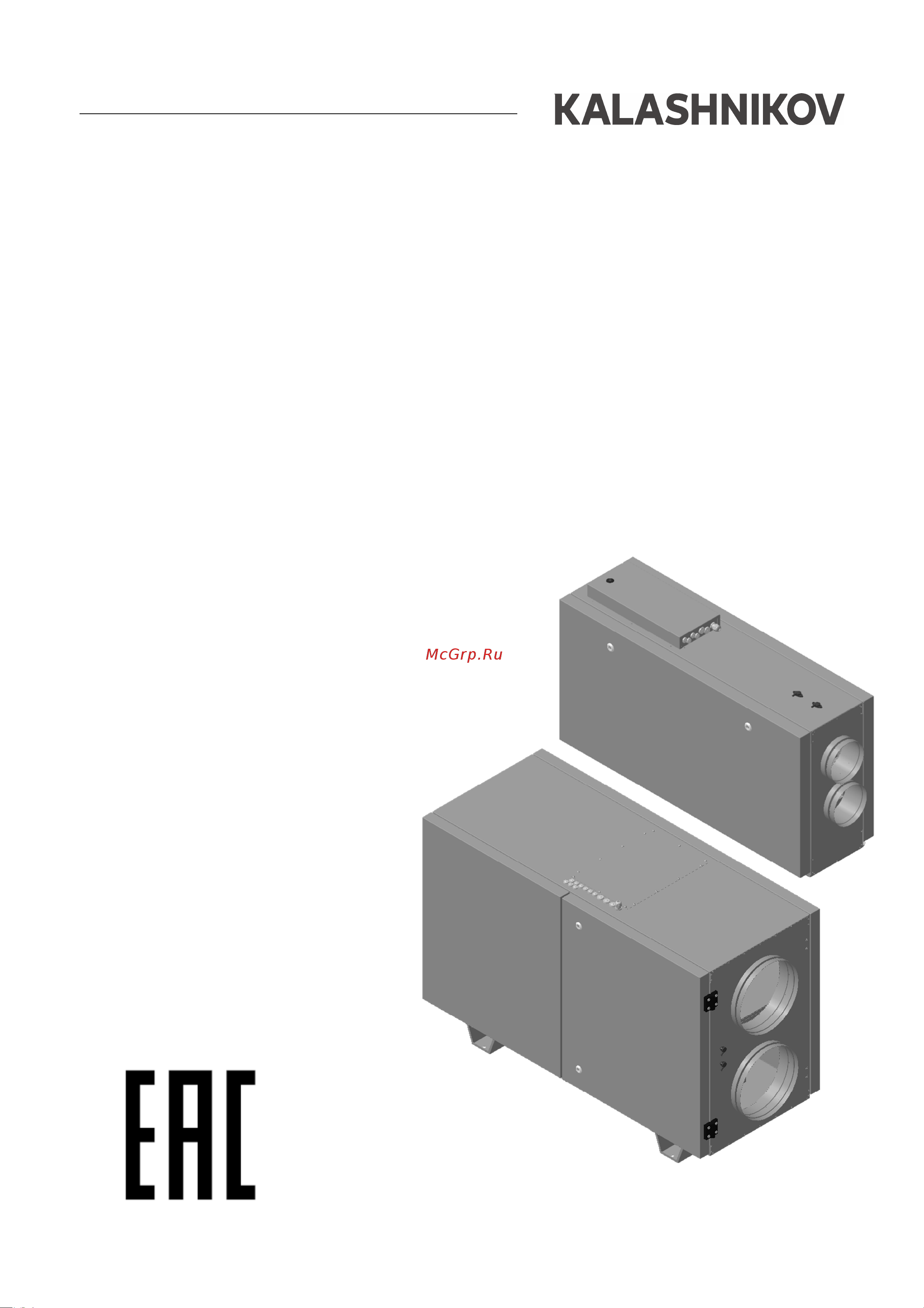 KALASHNIKOV KAW GO-EC KLGE 2200 Инструкция по эксплуатации онлайн