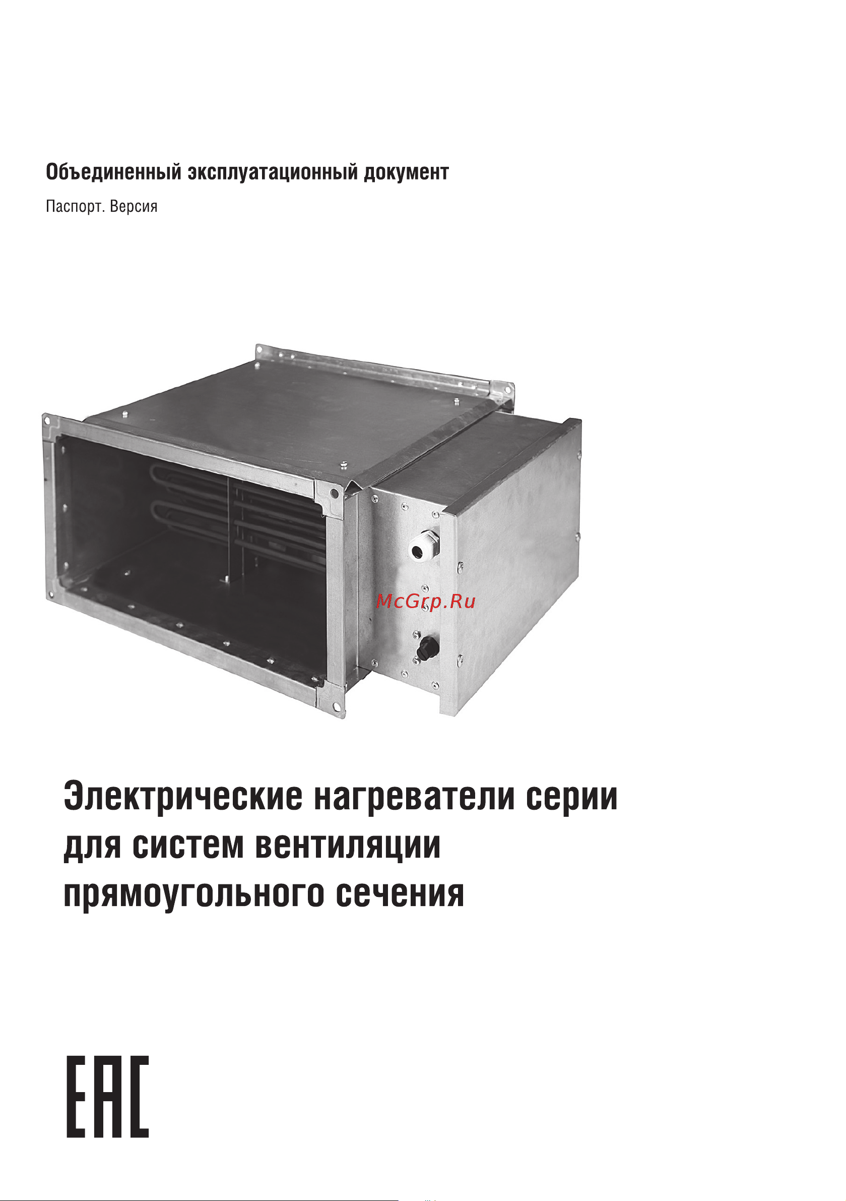 KALASHNIKOV KHSE 70-40-60 Инструкция по эксплуатации онлайн
