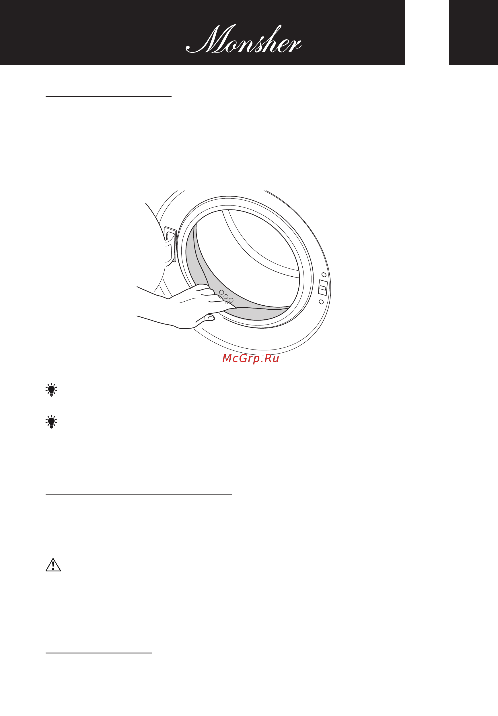 Monsher MWM 450 Blanc Инструкция по эксплуатации онлайн [81/116] 813209