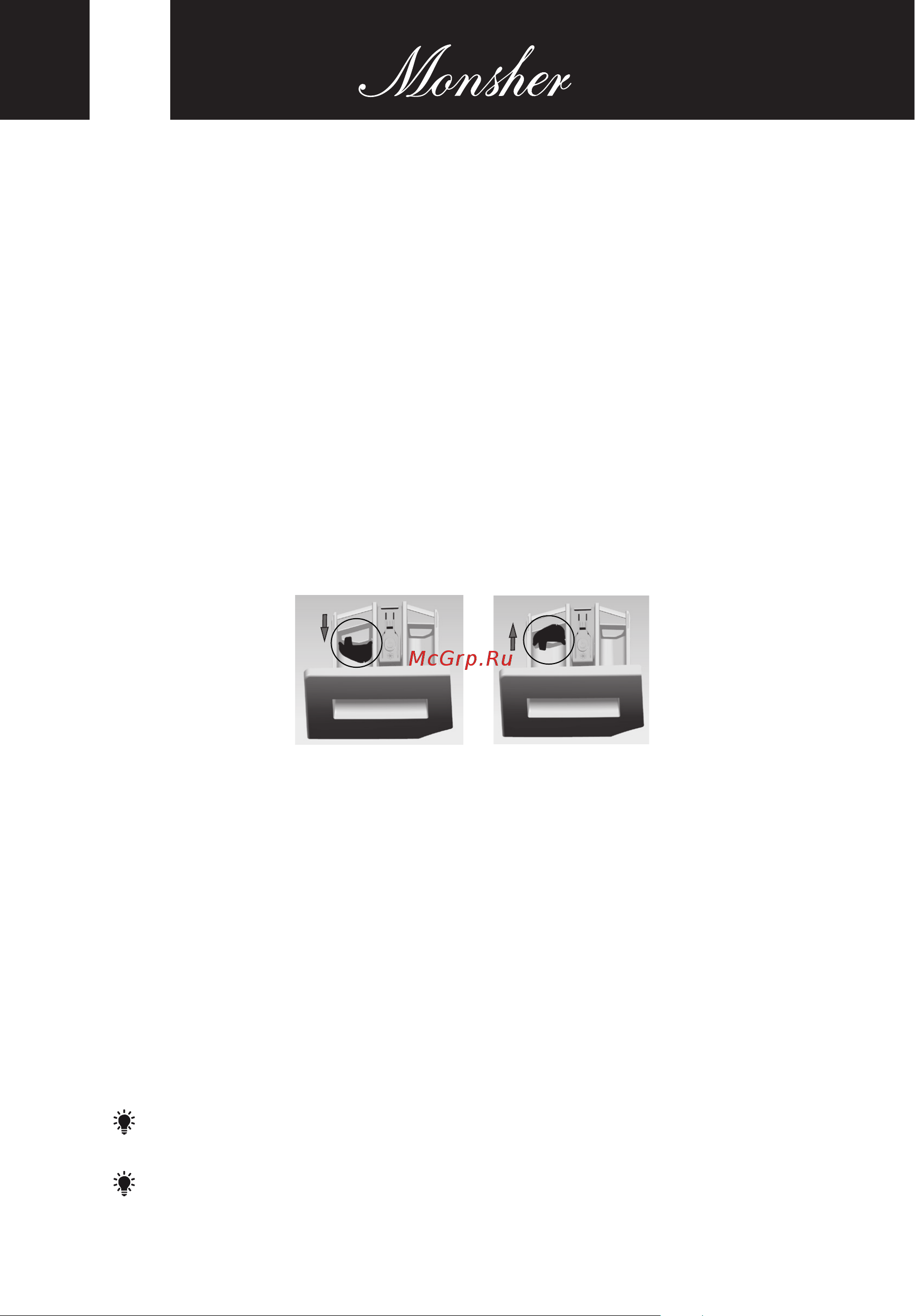 Monsher MWM 450 Blanc Инструкция по эксплуатации онлайн [84/116] 813209