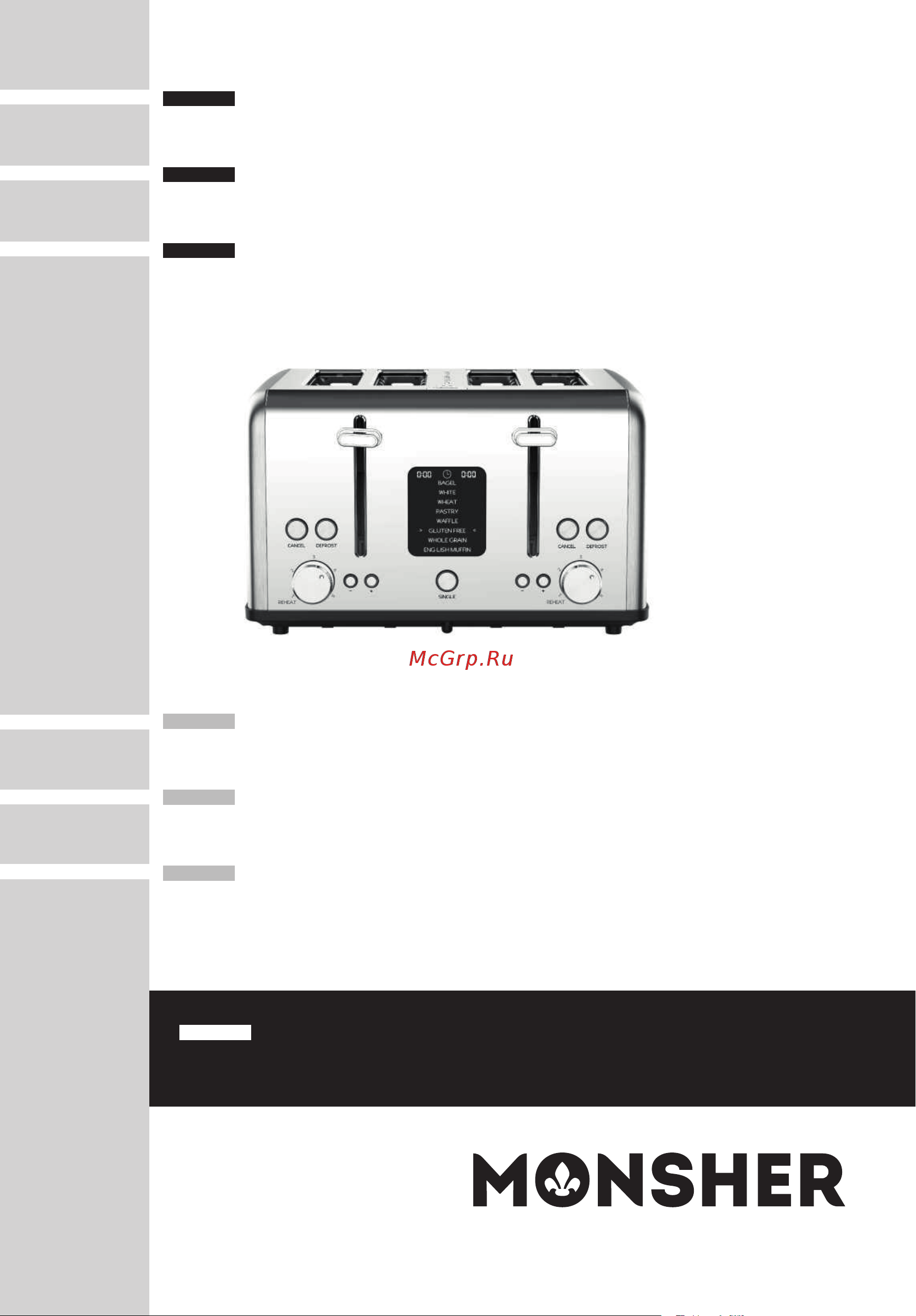 Monsher MT 501 Acier Инструкция по эксплуатации онлайн