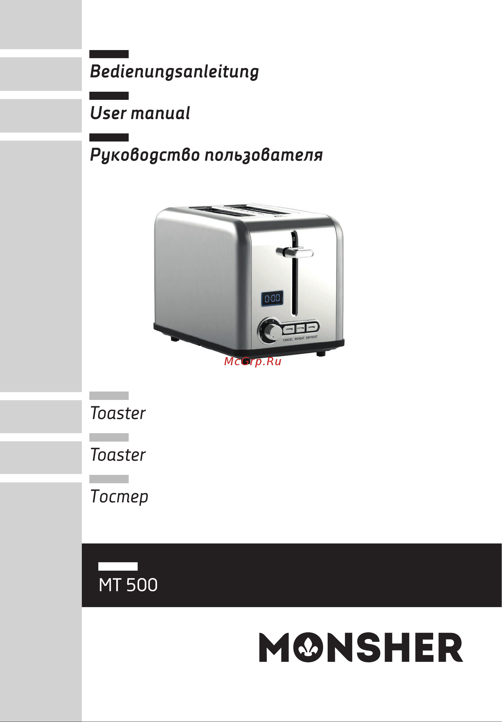 Monsher MT 500 Acier Инструкция по эксплуатации онлайн