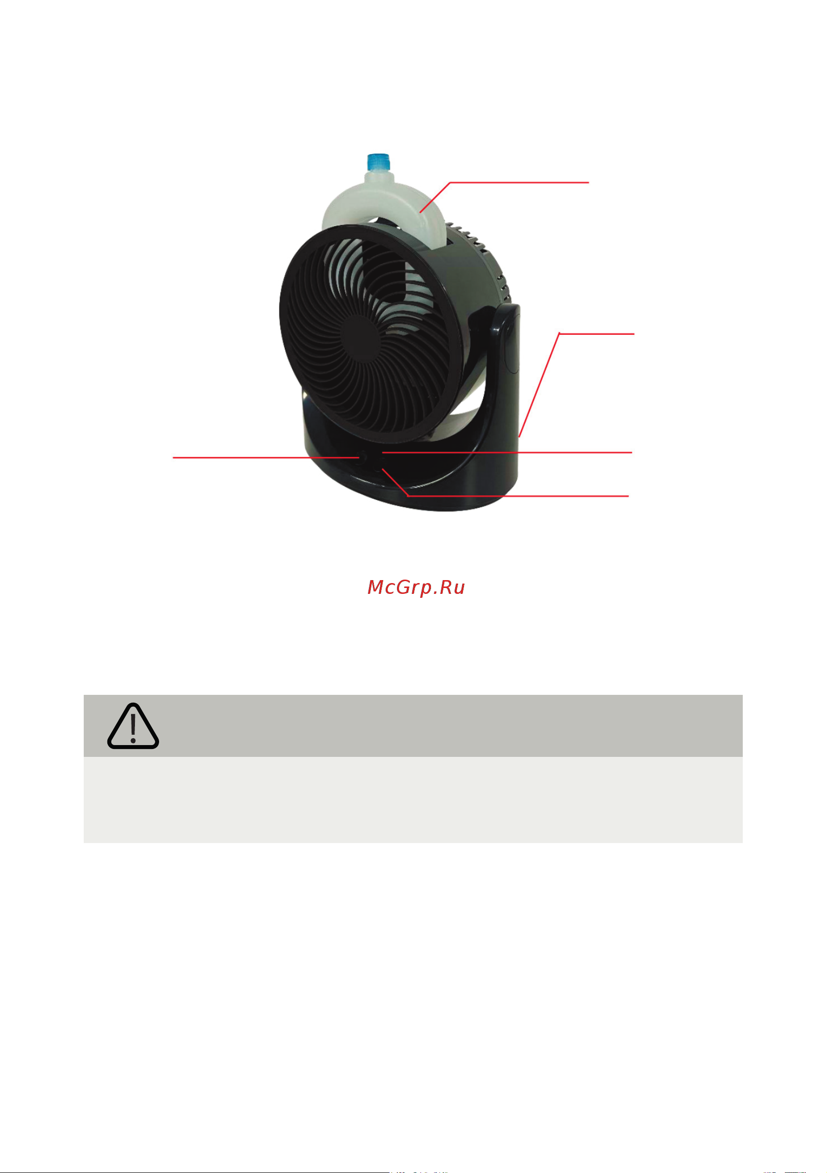 Galatec FP-PK01U Инструкция по эксплуатации онлайн [6/8] 813305