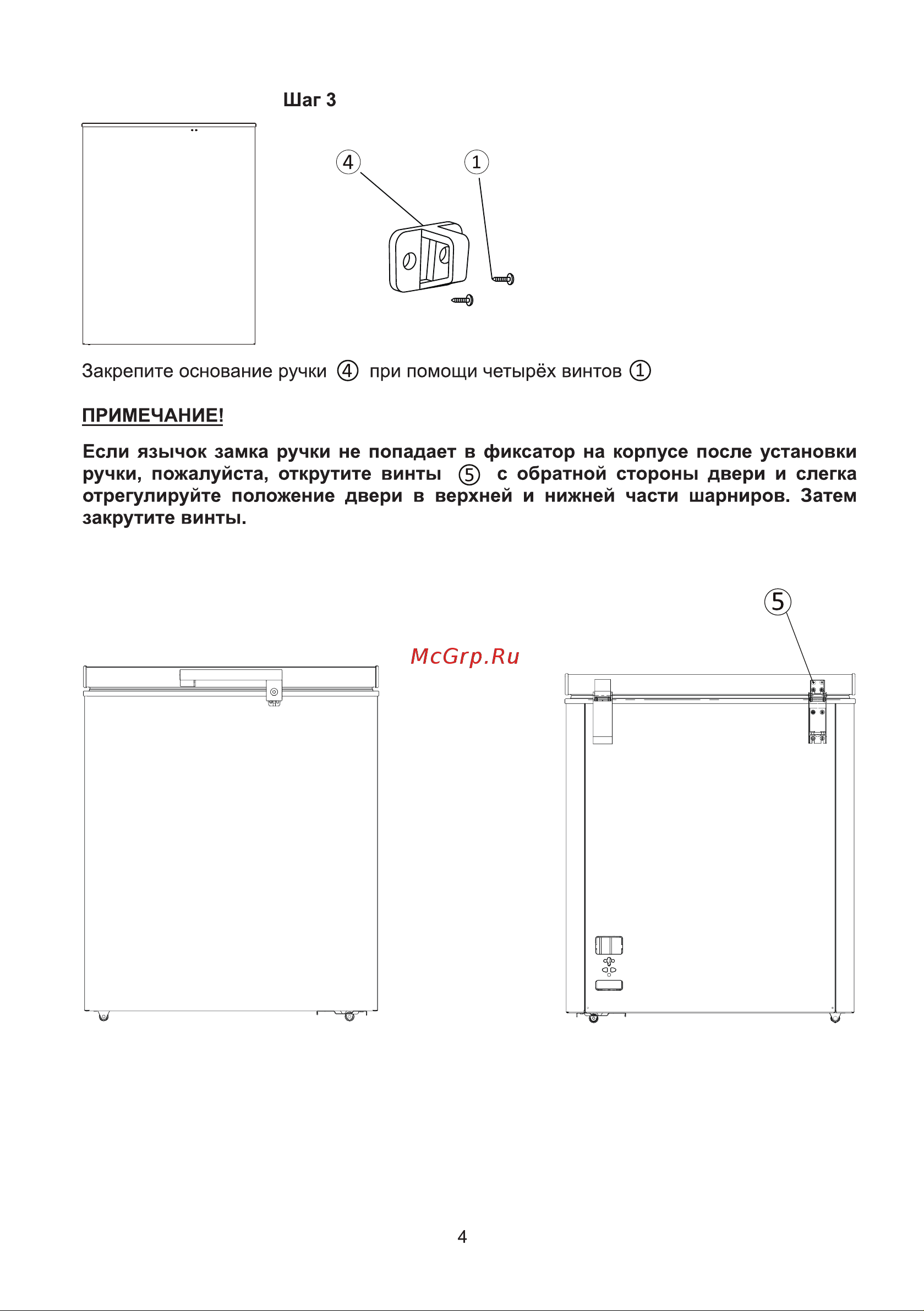 Galatec CF-HA5601 Инструкция по эксплуатации онлайн [4/13] 813365