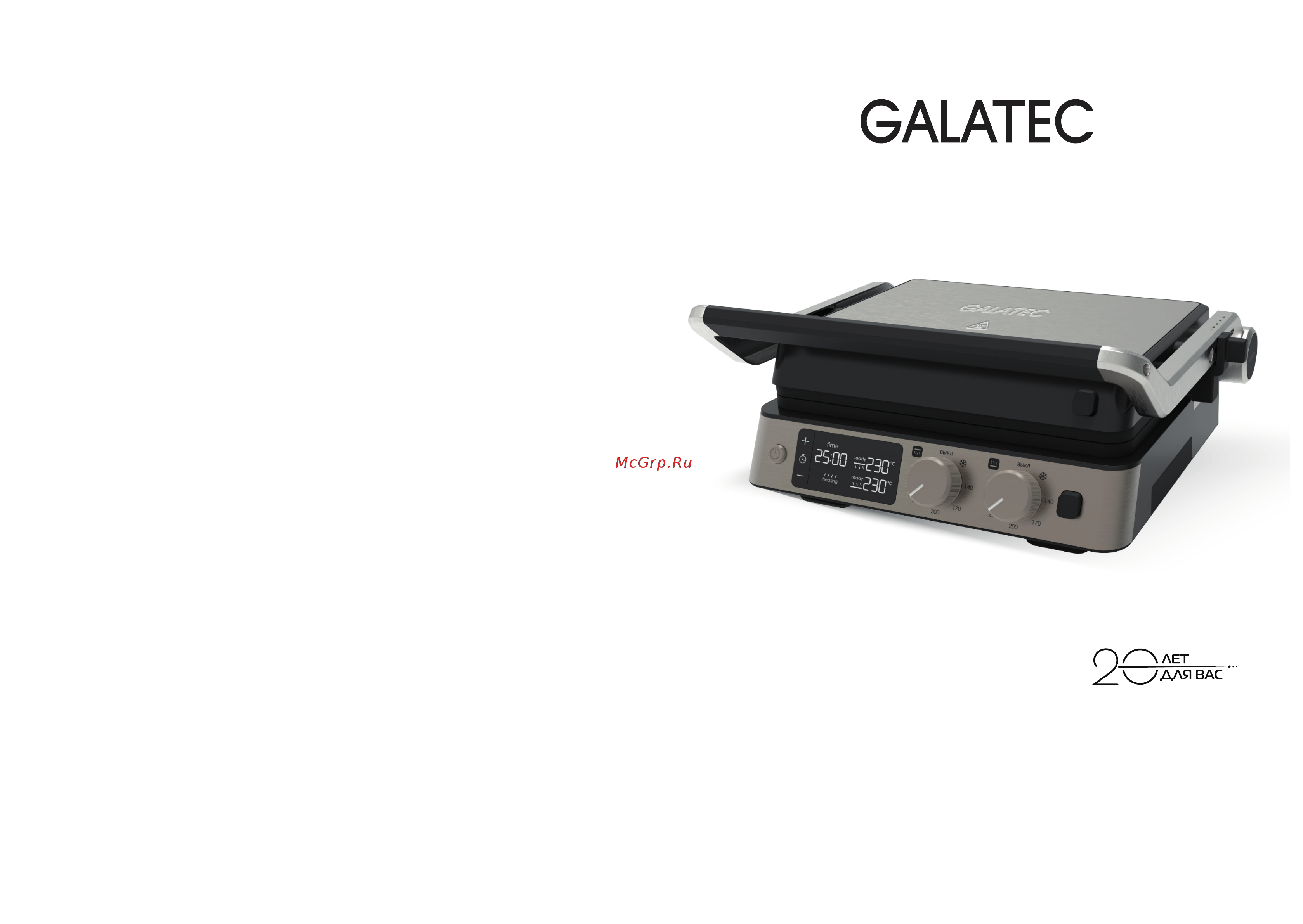 Galatec G-101K Инструкция по эксплуатации онлайн