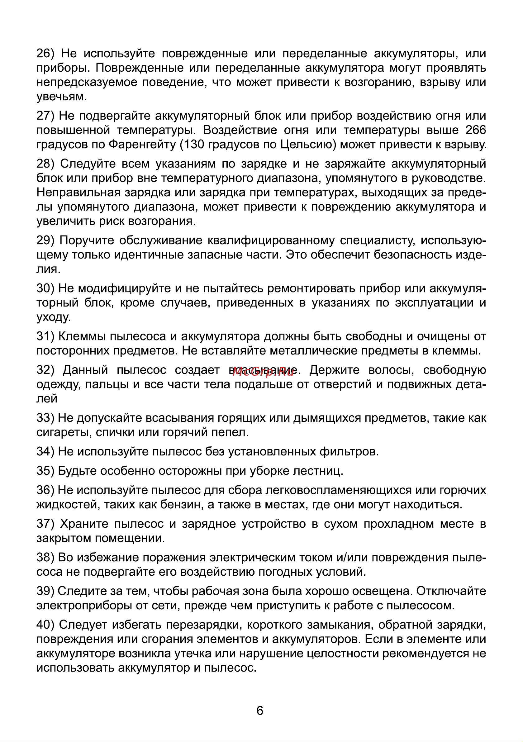 Galatec VC-HB100 Инструкция по эксплуатации онлайн [6/20] 813439