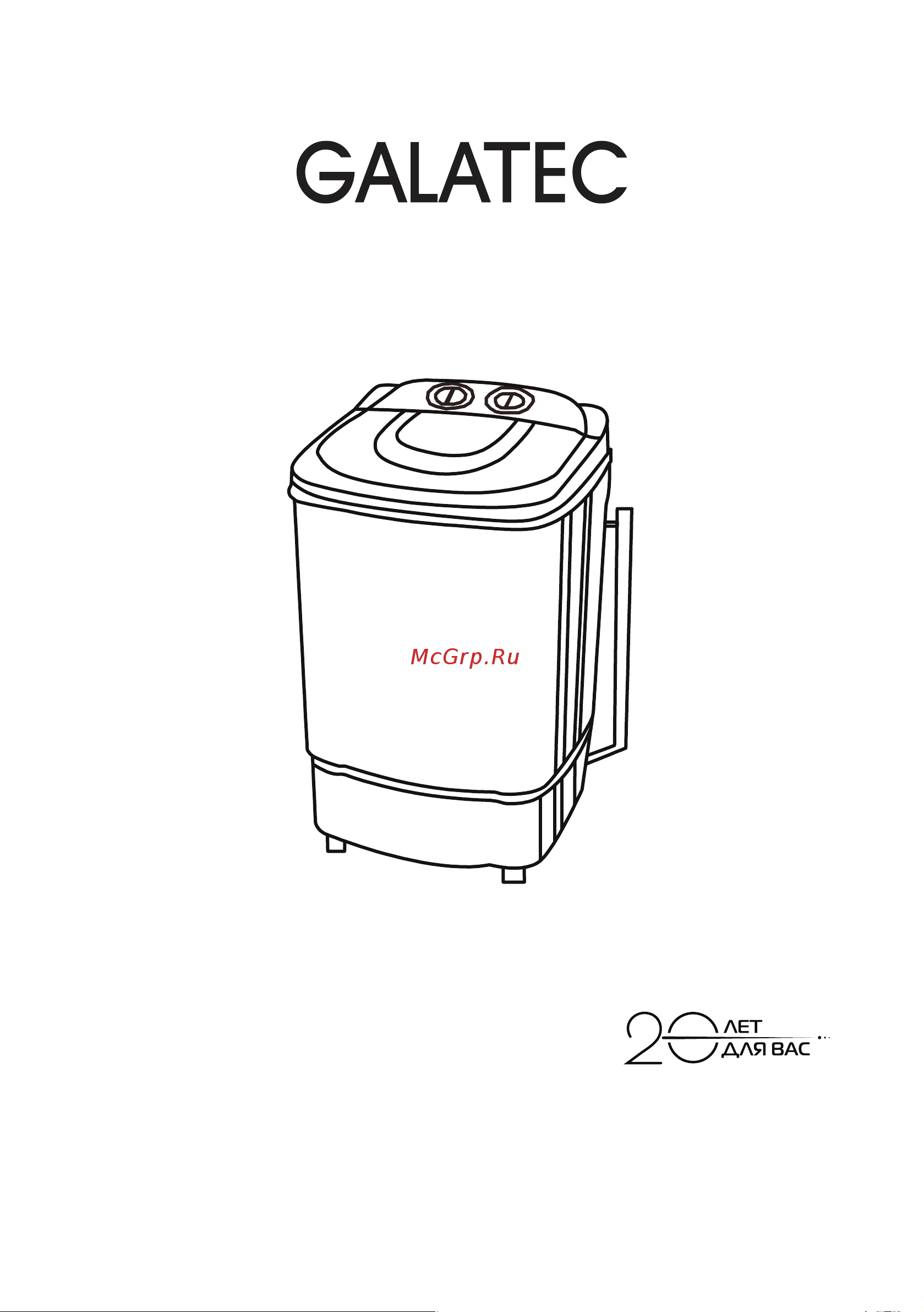 Galatec ST-WMO035NM Инструкция по эксплуатации онлайн