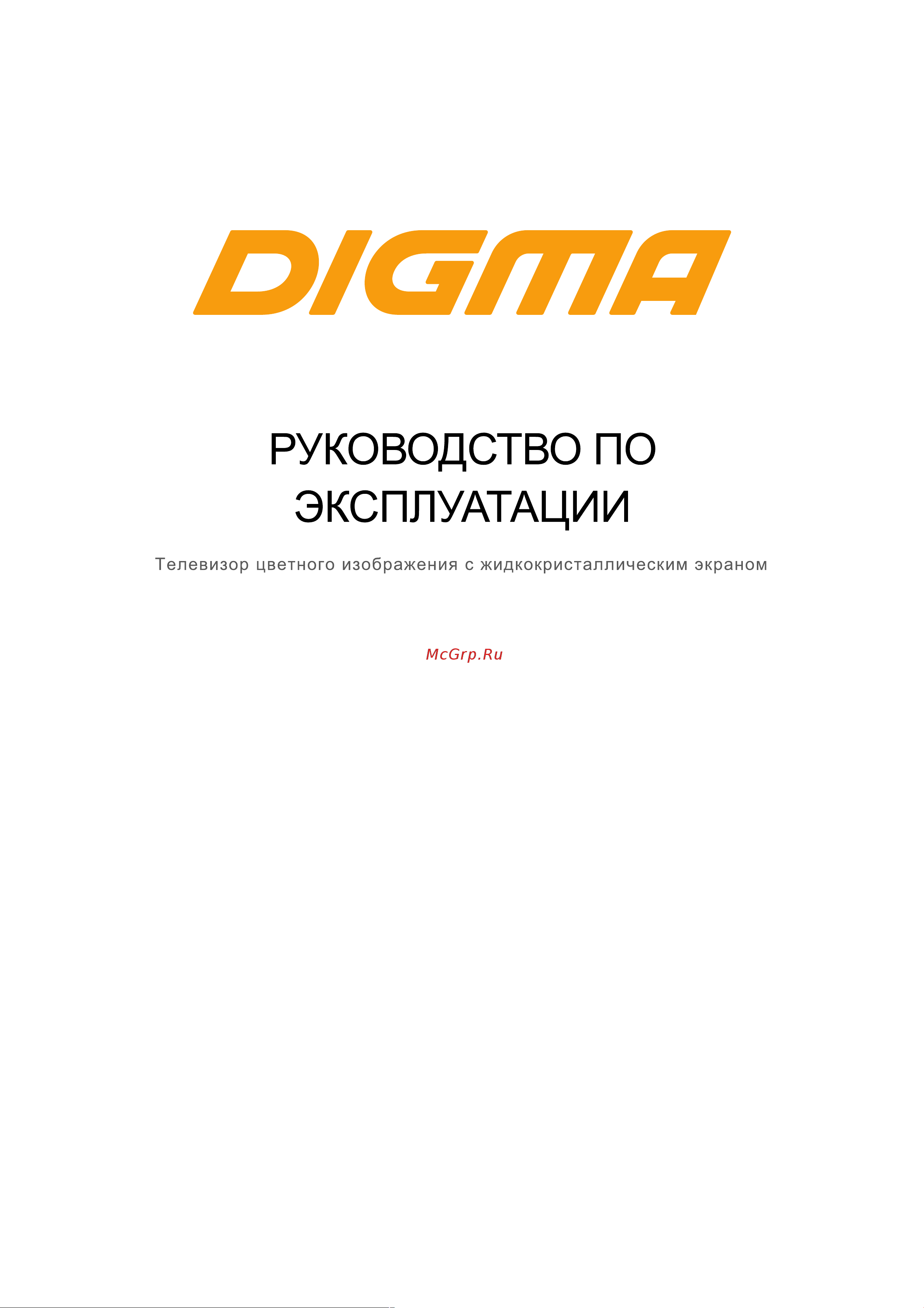Digma DM-LED24MQ12 Инструкция по эксплуатации онлайн