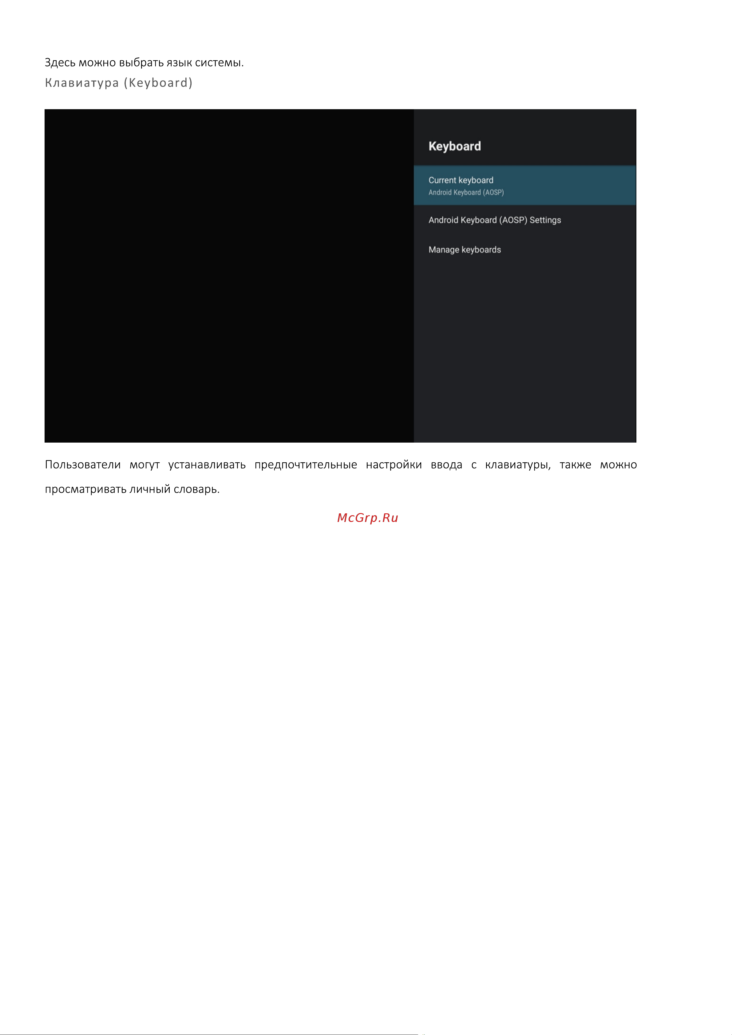 Digma DM-LED43UQ31 Инструкция по эксплуатации онлайн [22/32] 813490