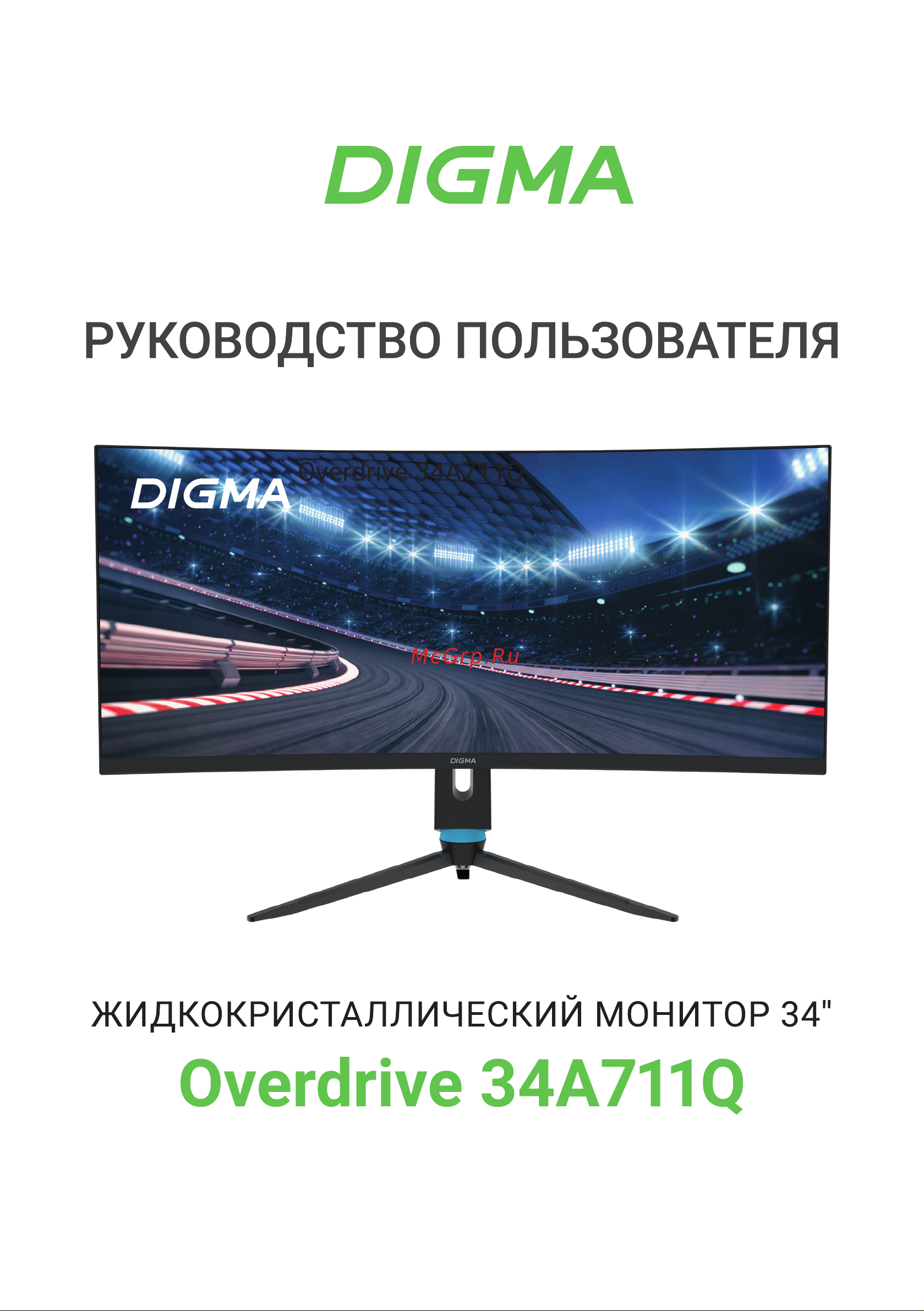 Digma Overdrive 34A711Q Инструкция по эксплуатации онлайн