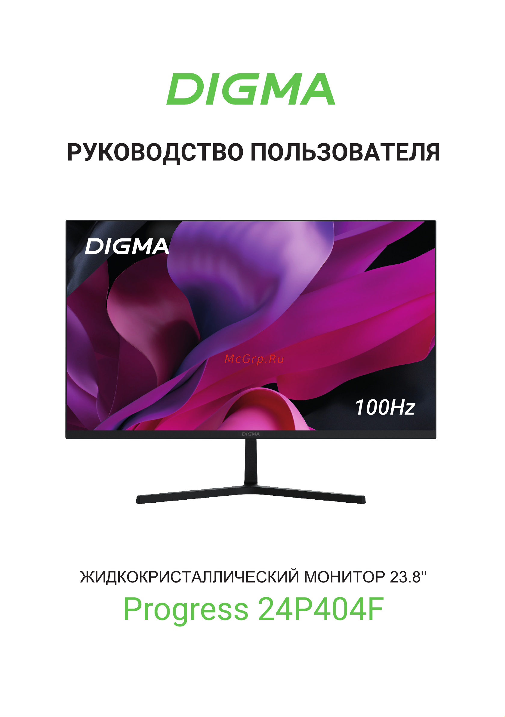 Digma Progress 24P404F Инструкция по эксплуатации онлайн