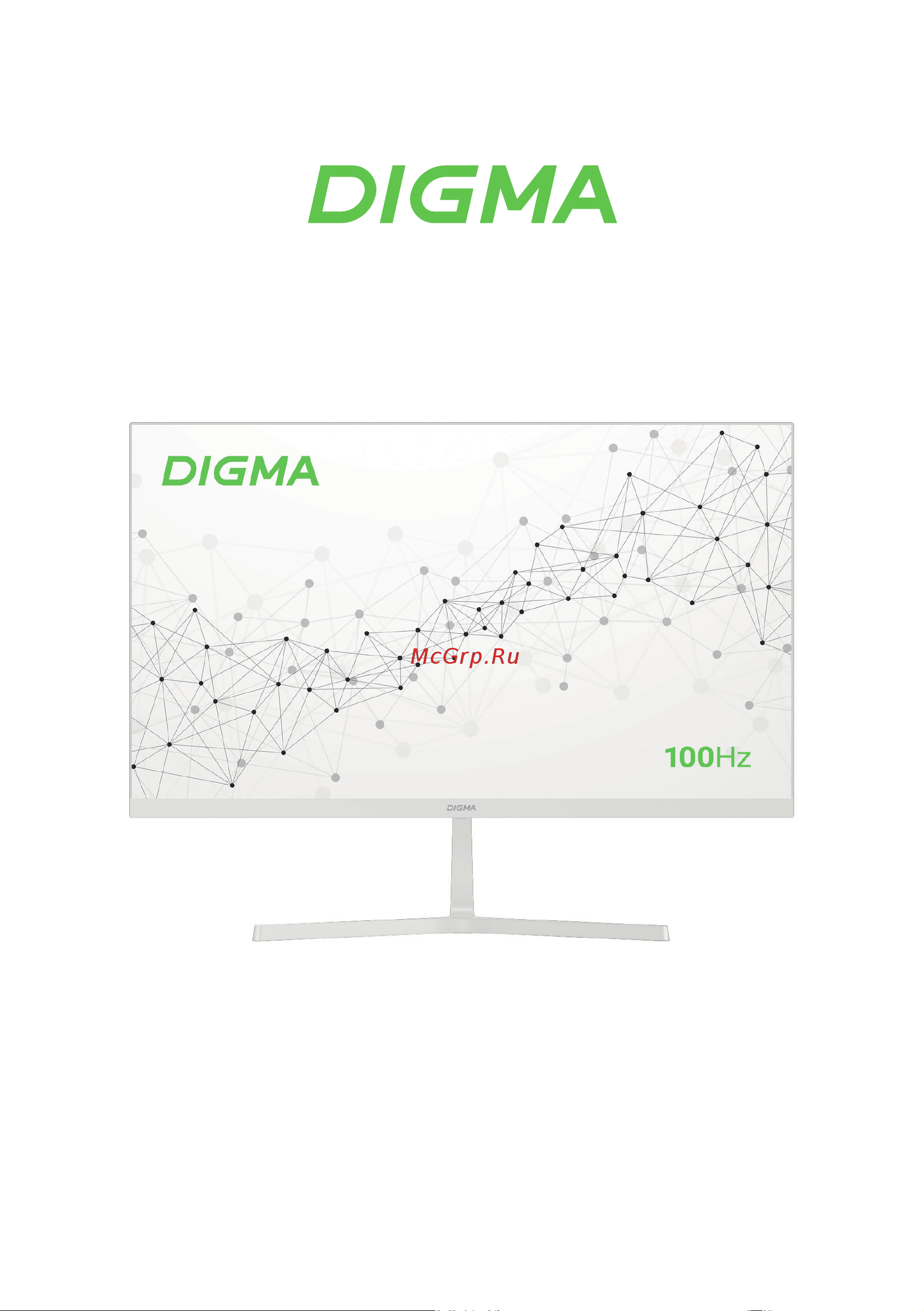Digma Progress 27P502F Инструкция по эксплуатации онлайн