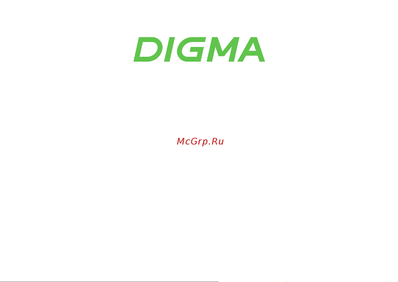Digma EVE A5820 Инструкция по эксплуатации онлайн