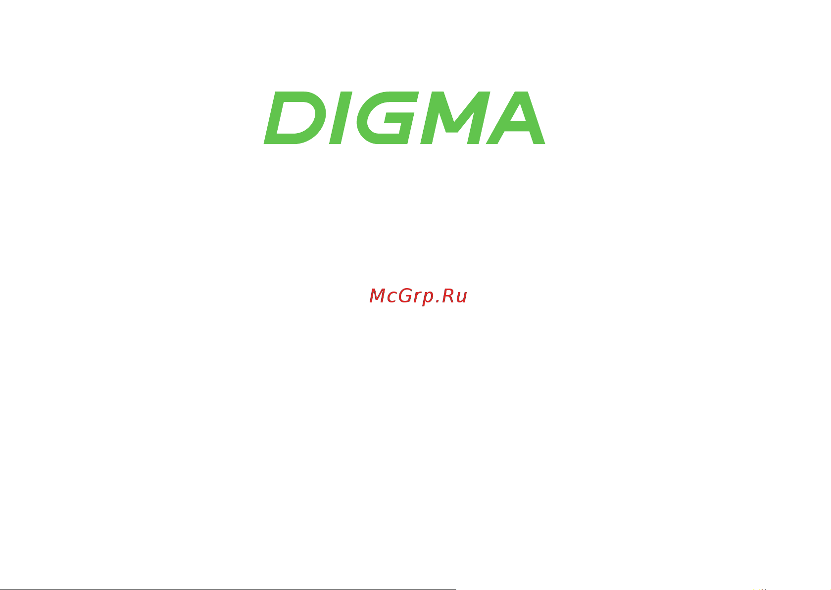 Digma EVE C4801 Инструкция по эксплуатации онлайн