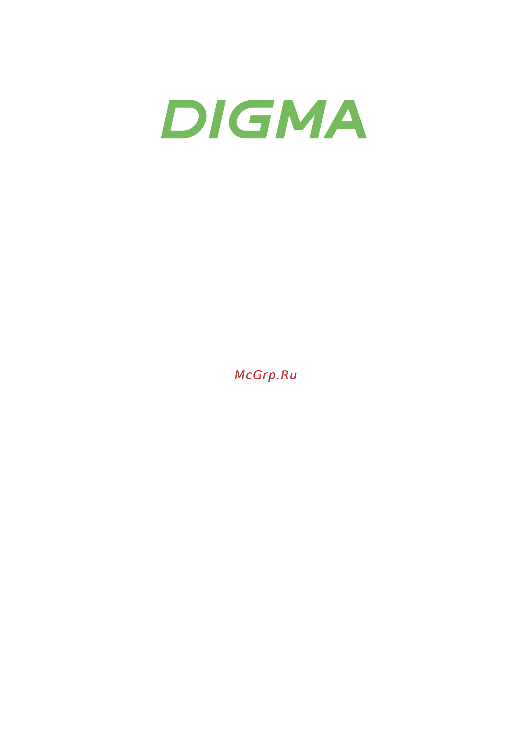 Digma DWR-AC1201 Инструкция по эксплуатации онлайн