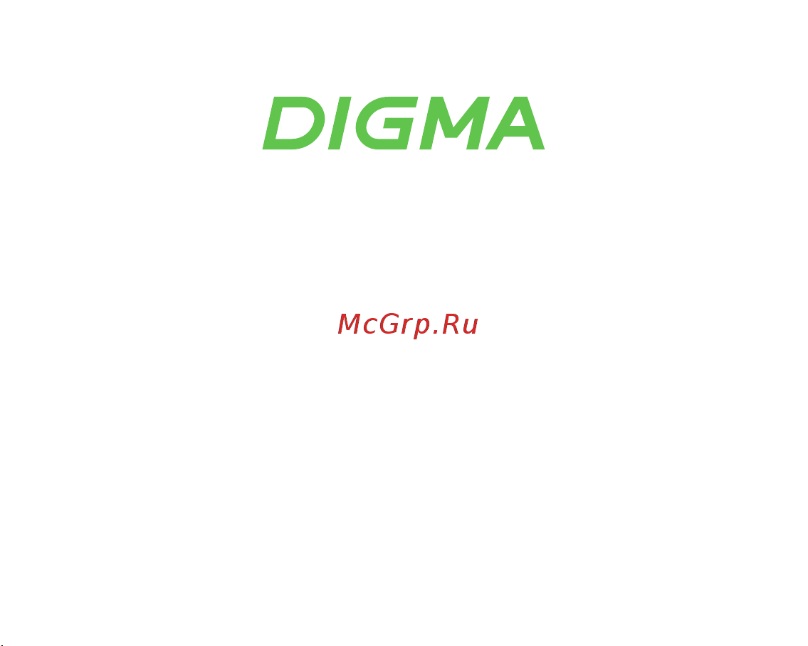 Digma DSW-108GE Инструкция по эксплуатации онлайн