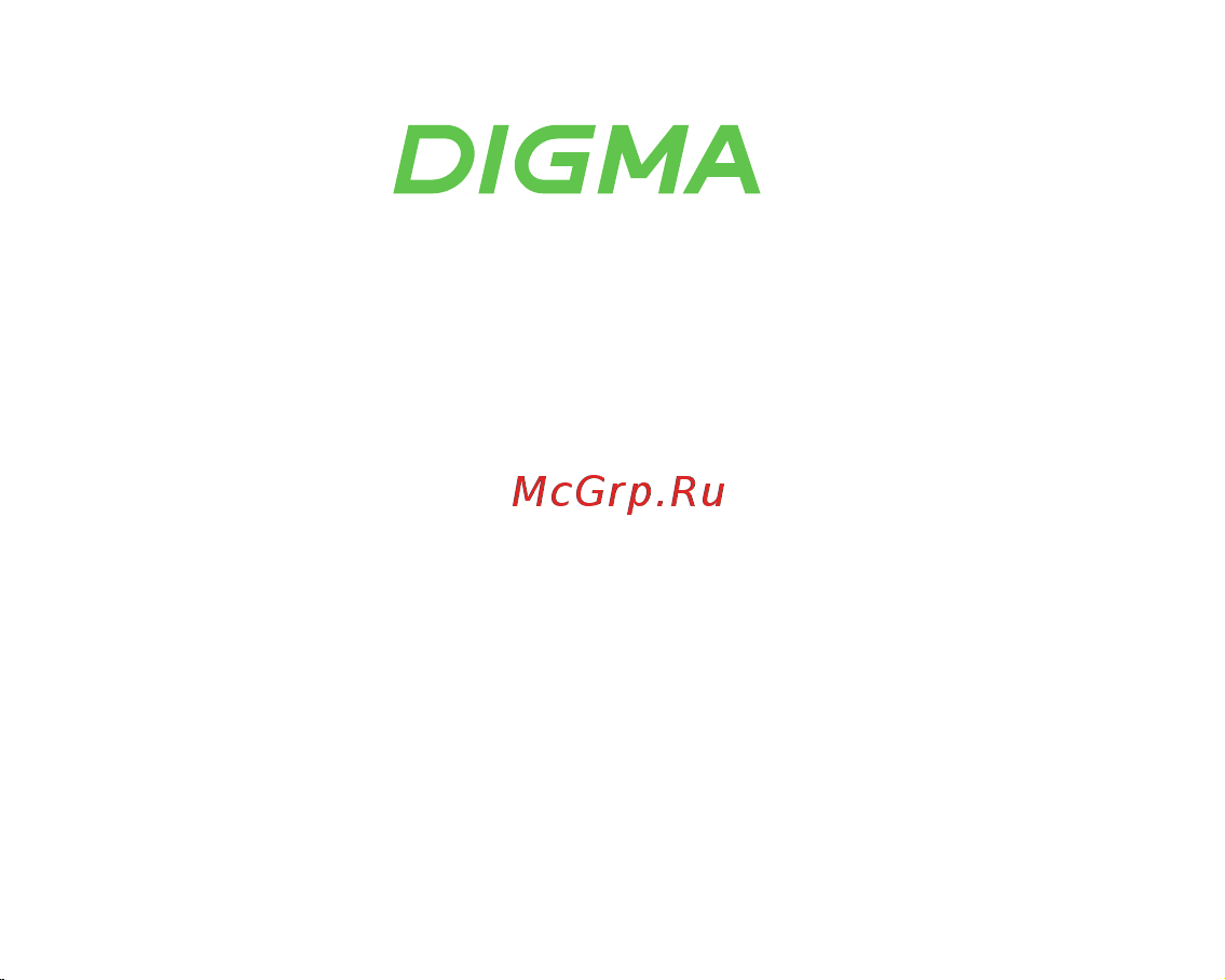 Digma DSW-305FE Инструкция по эксплуатации онлайн