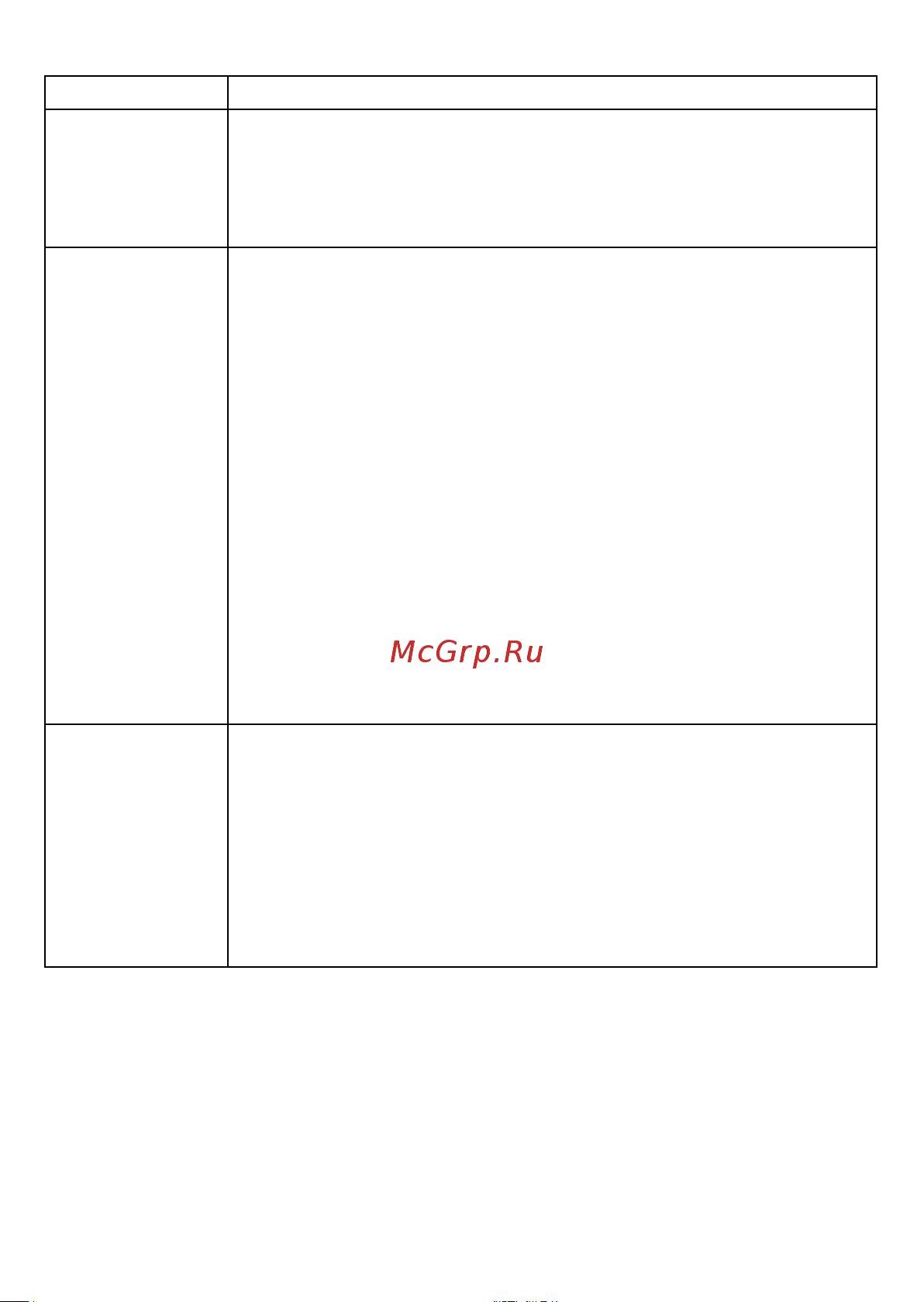 Digma DNP30W48GDXM Инструкция по эксплуатации онлайн [6/8] 813555