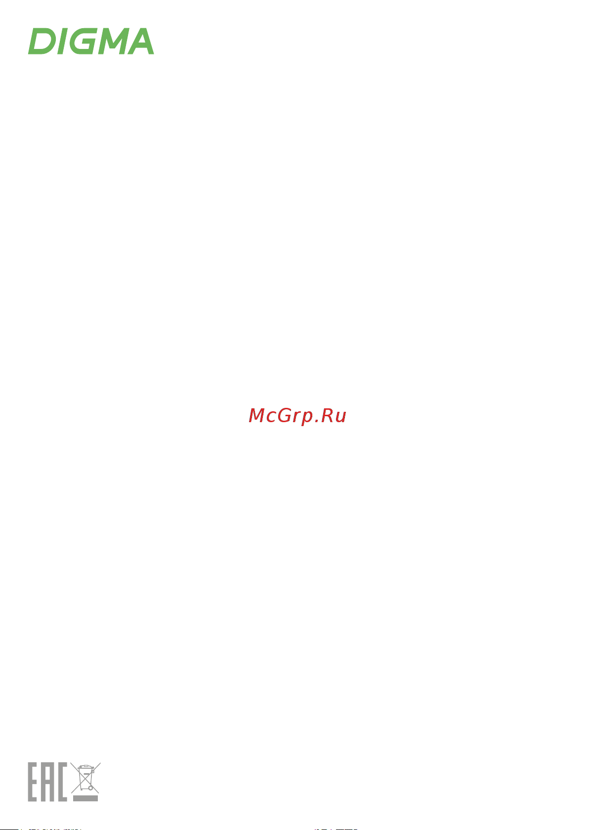 Digma DNP30W48GDXM Инструкция по эксплуатации онлайн [8/8] 813555