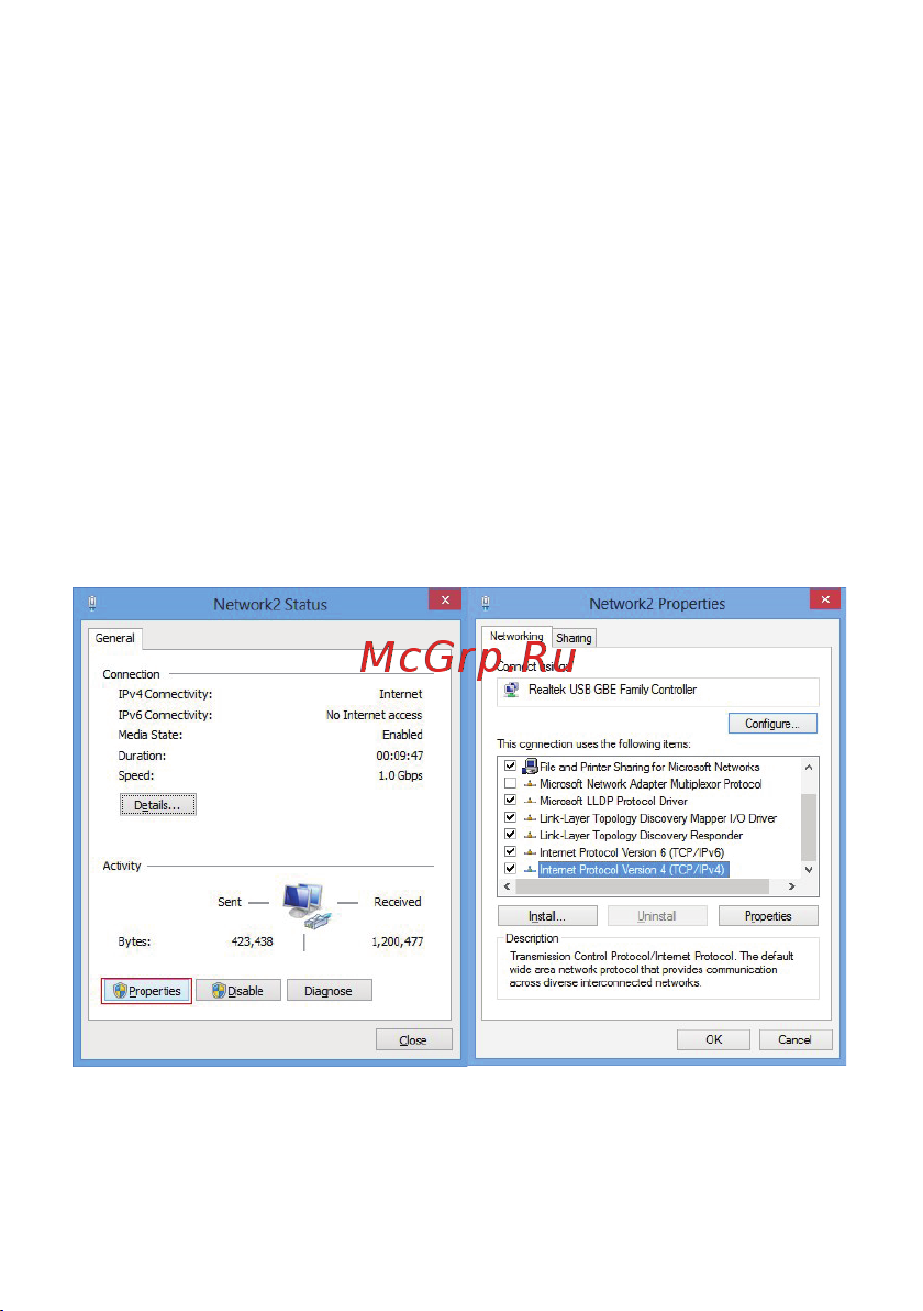 Digma D-USBC-LAN100 Инструкция по эксплуатации онлайн [7/12] 813564
