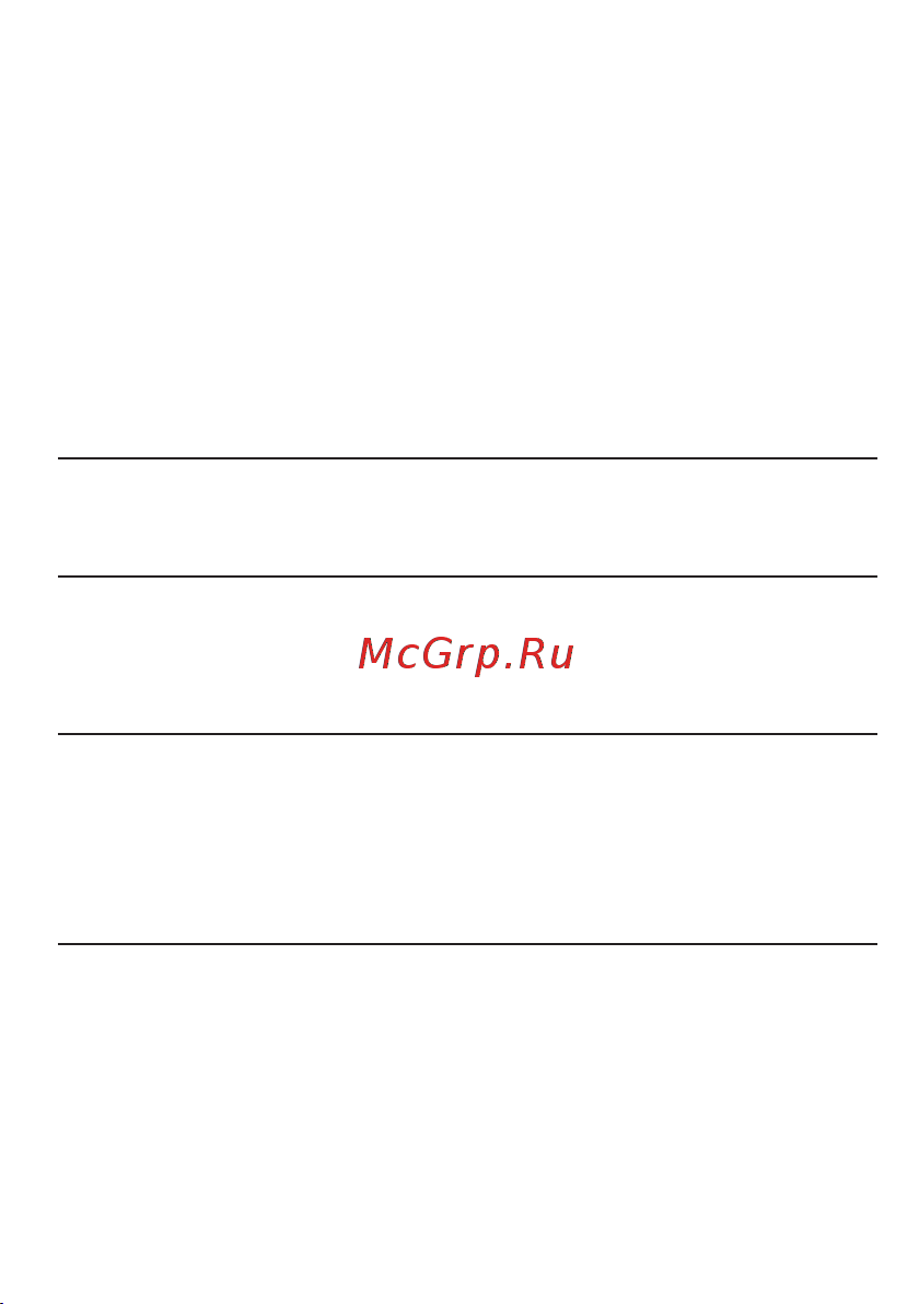 Digma D-USBC-LAN100 Инструкция по эксплуатации онлайн [9/12] 813564