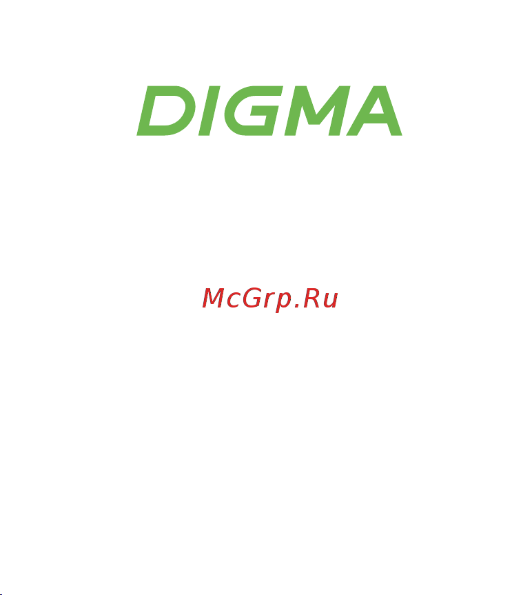 Digma DWA-BT5-AC600C Инструкция по эксплуатации онлайн