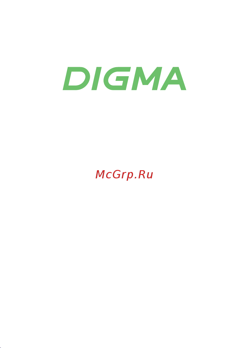 Digma DWA-AC1300E Инструкция по эксплуатации онлайн