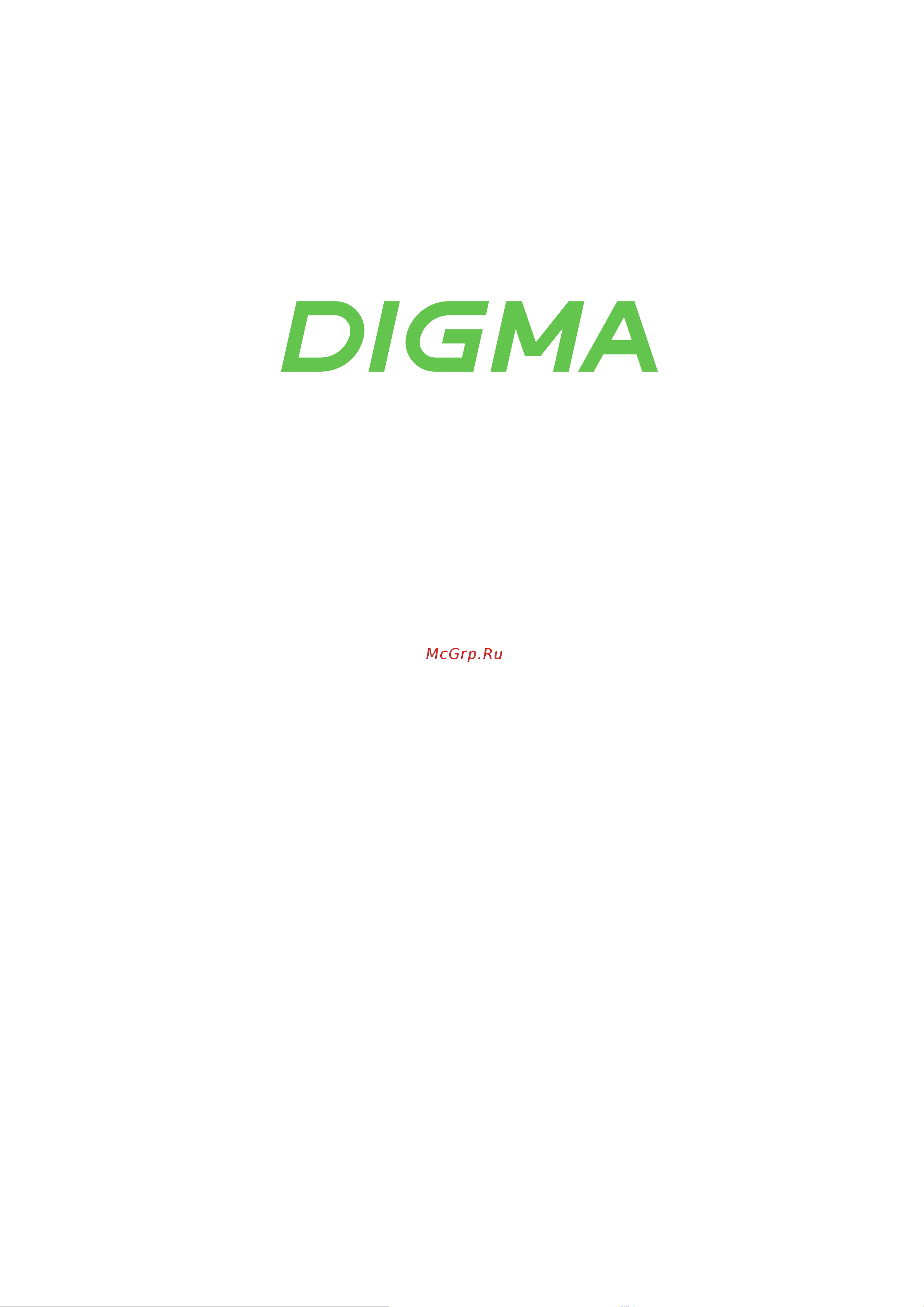Digma DWA-N150C Инструкция по эксплуатации онлайн