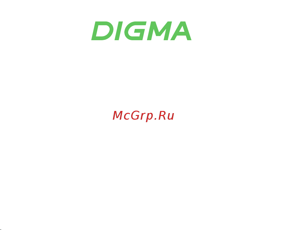 Digma D-WR310V2 Инструкция по эксплуатации онлайн