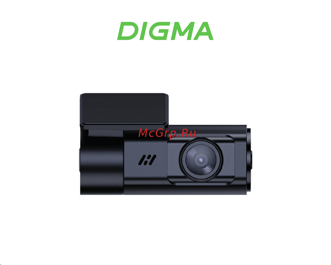 Digma FreeDrive 410 Инструкция по эксплуатации онлайн
