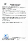 ВМПАВТО 16 г 1916 Декларация о соответствии